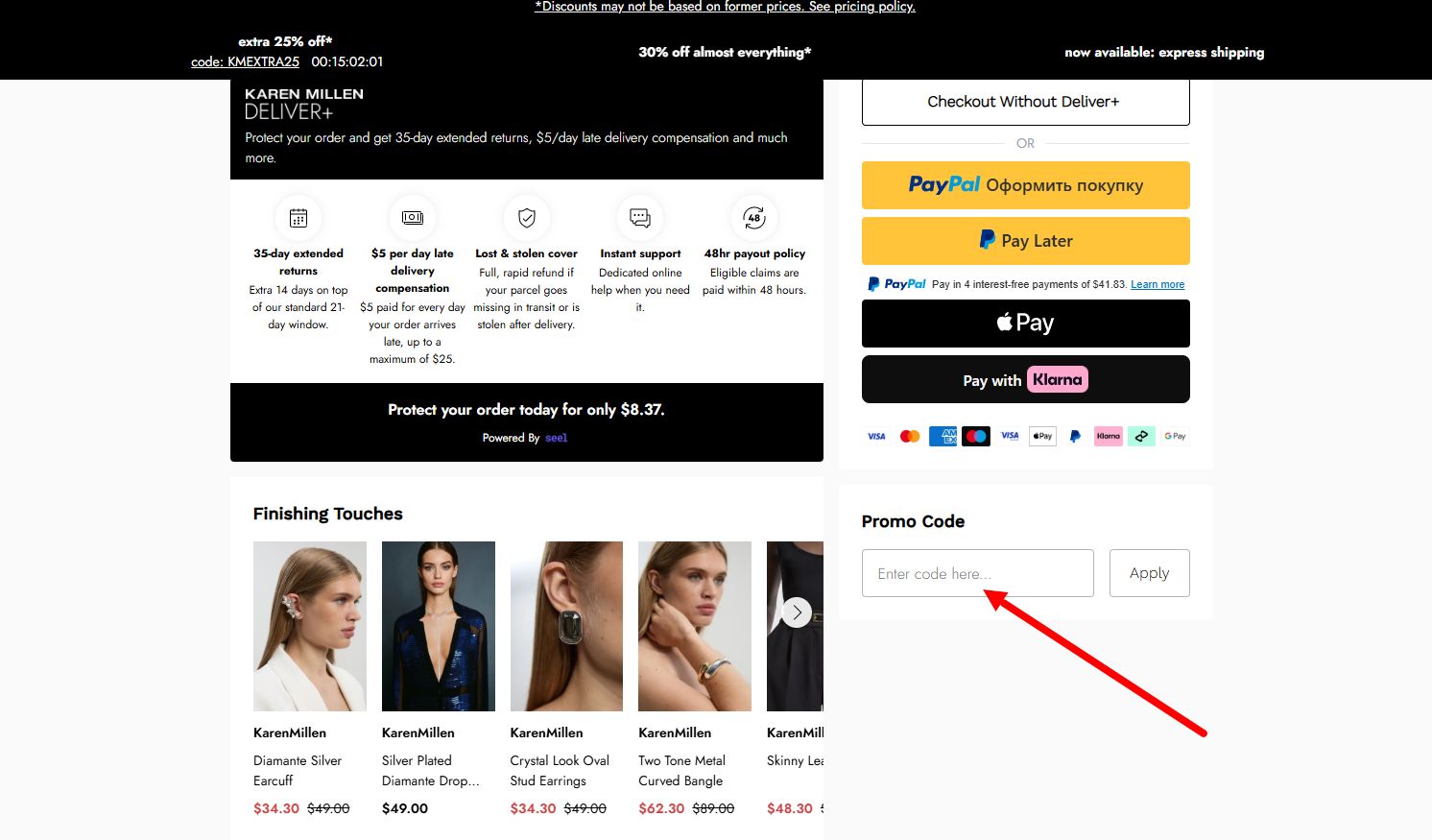 “How to Activate a Karen Millen Promo Code”