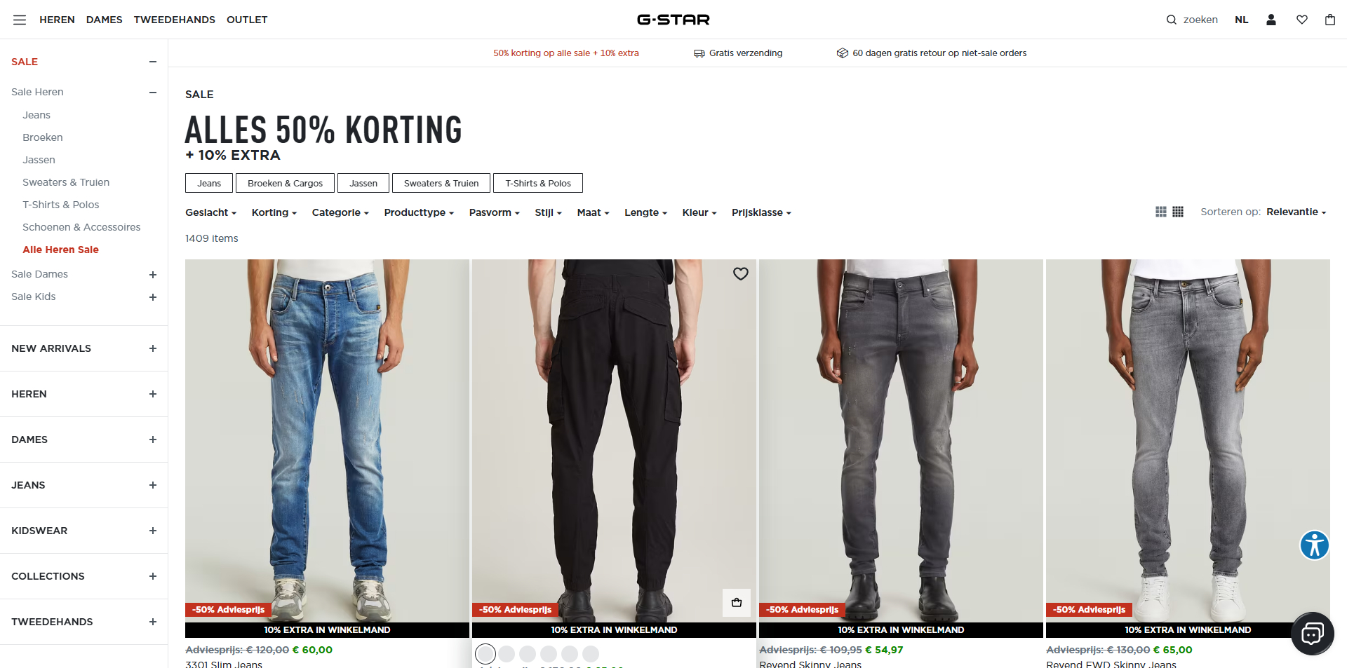 G-Star Raw Promo Code