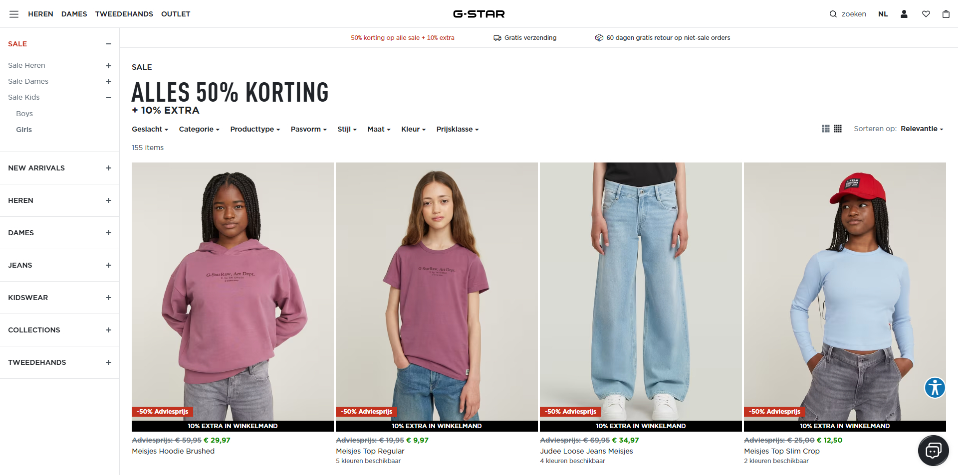 G-Star Raw Promo Code