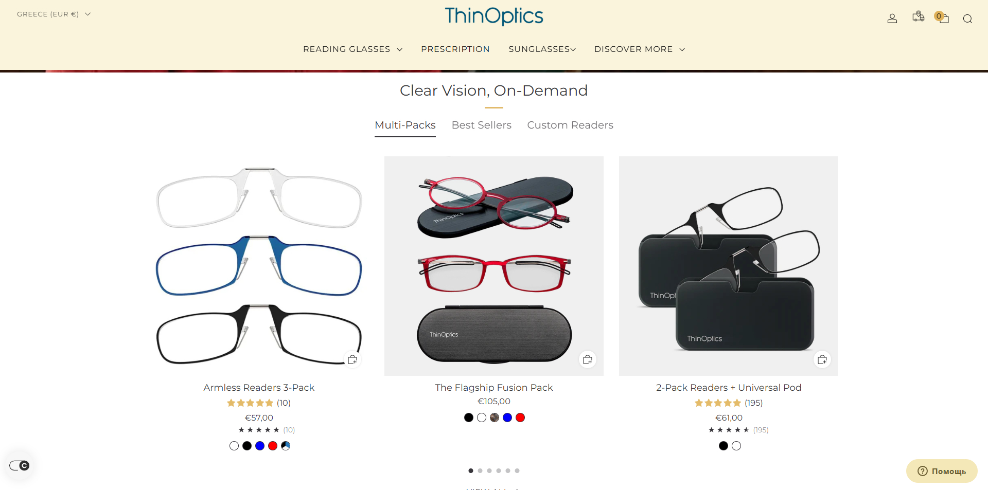 Thinoptics coupons