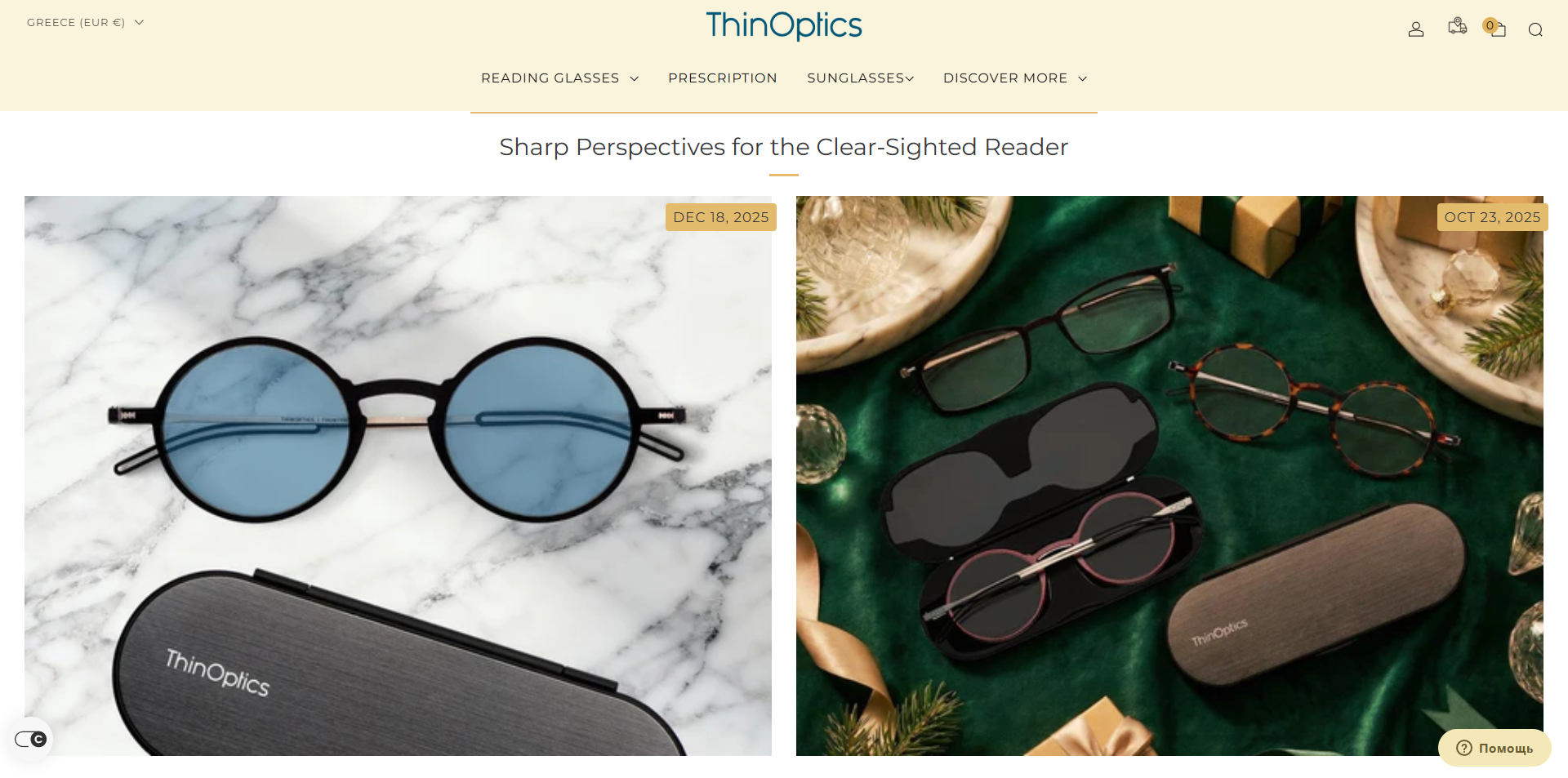 Thinoptics coupons