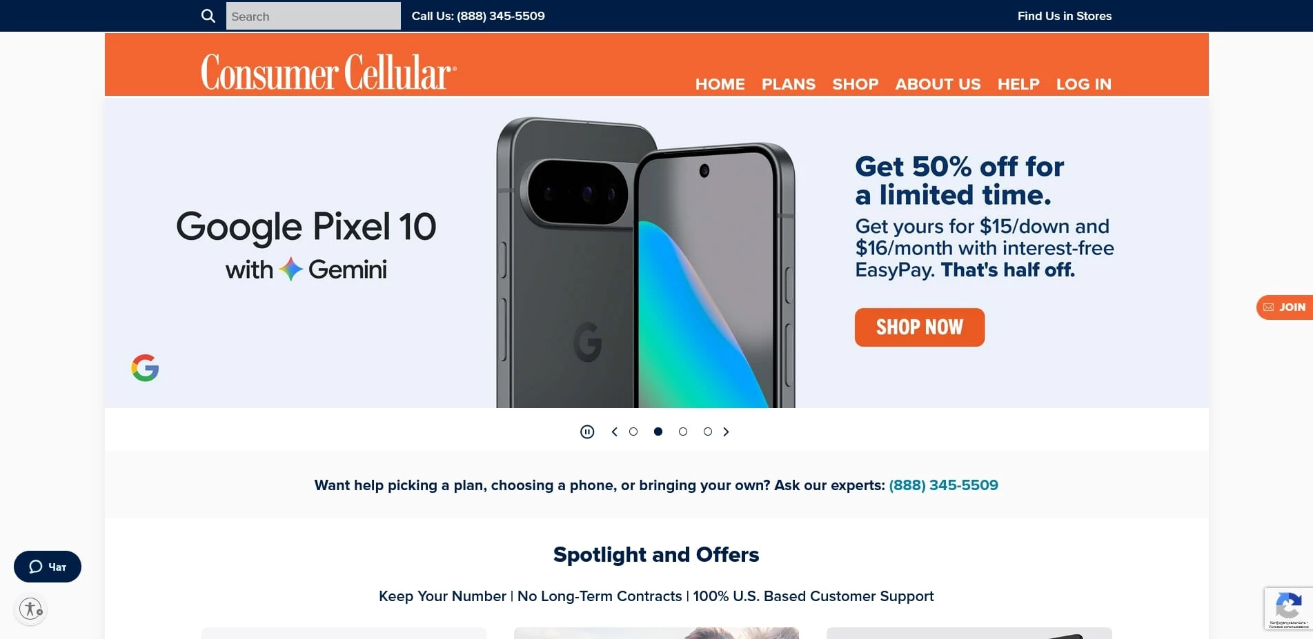 Promo Code Consumer Cellular