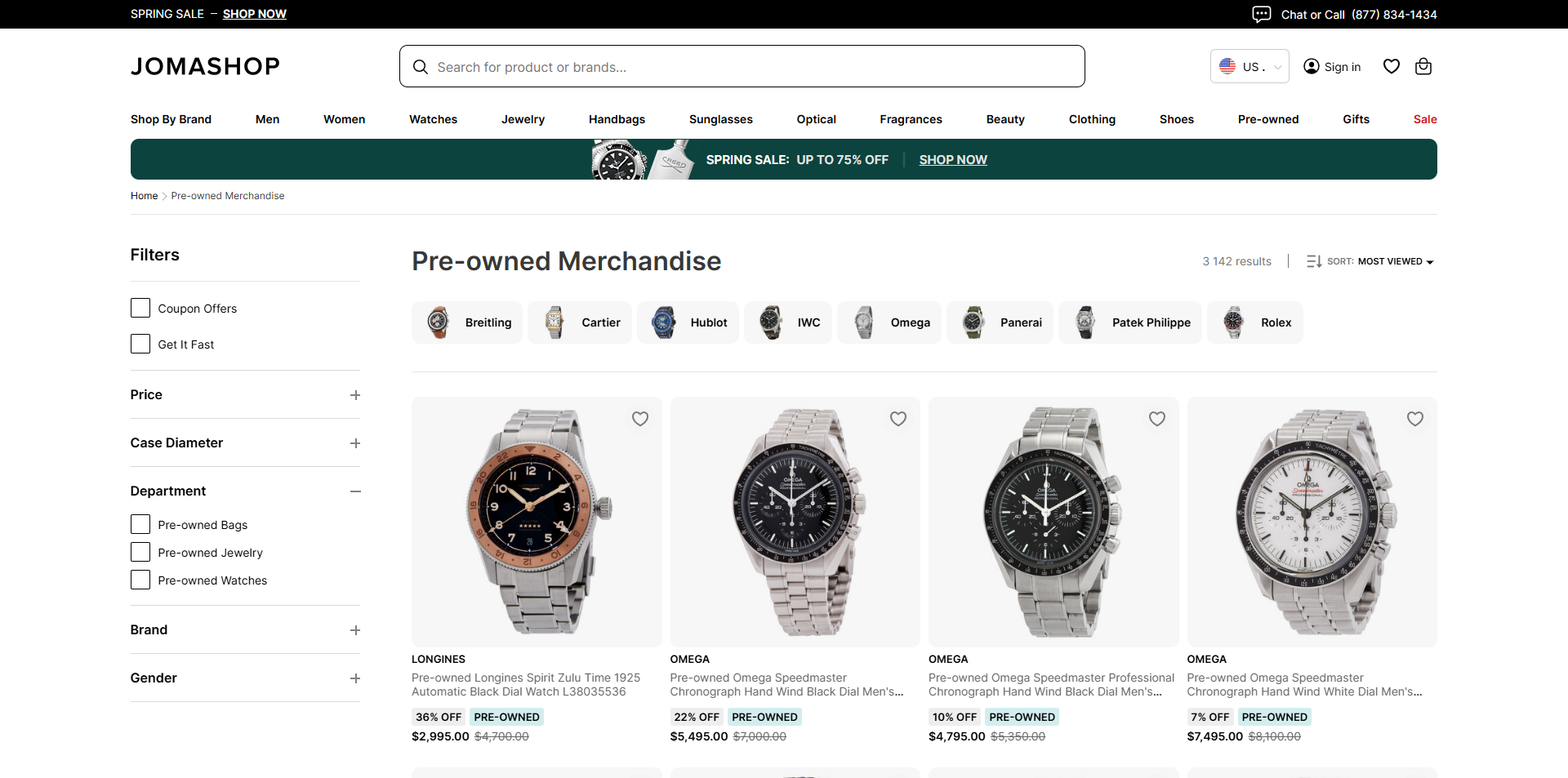 Jomashop discount code