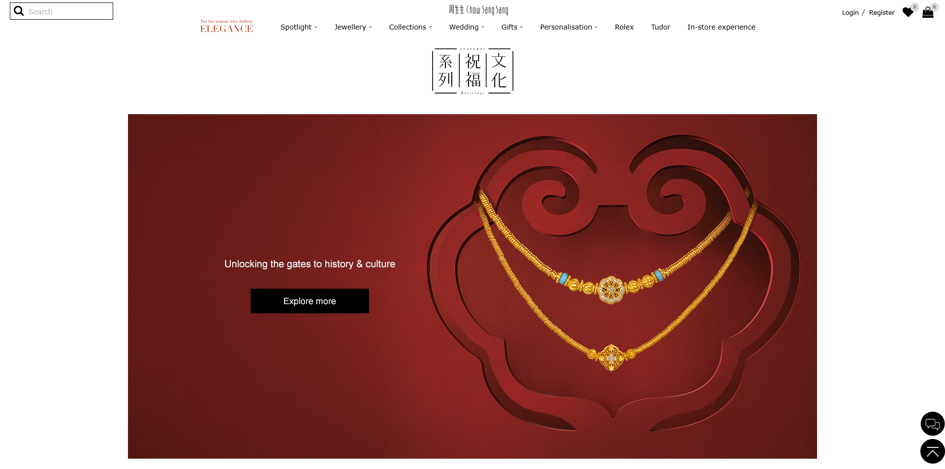 Chow Sang Sang Promo Code