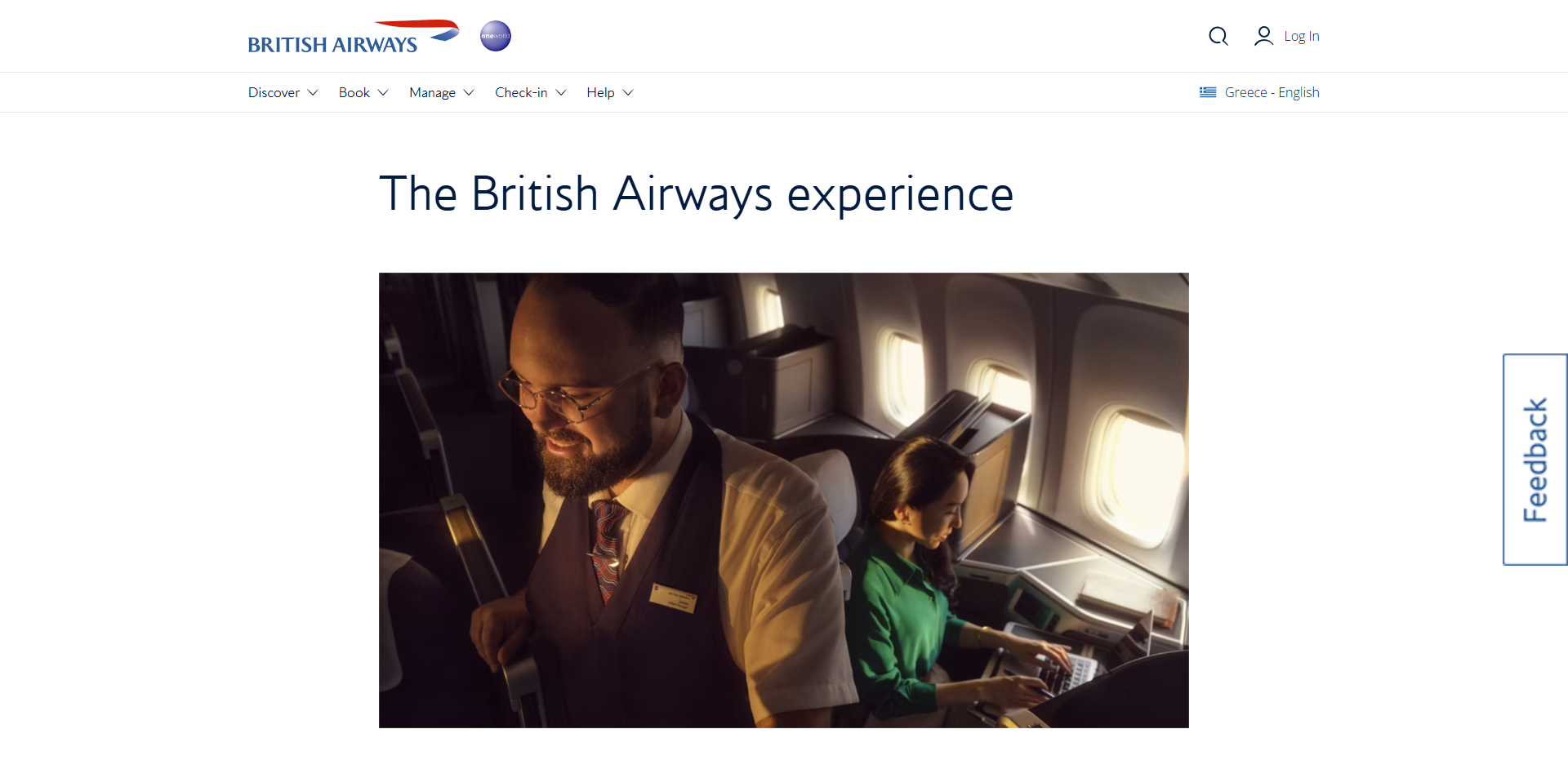 British Airways voucher
