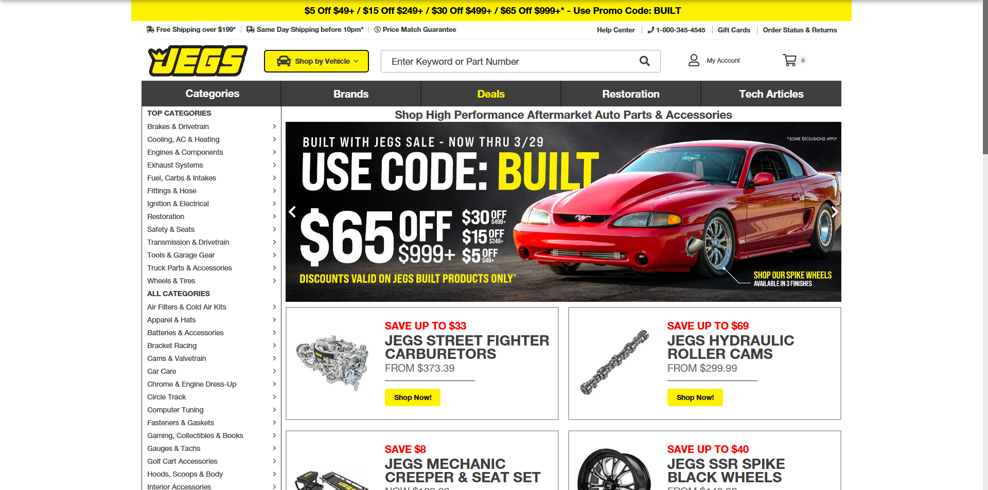 JEGS discount code