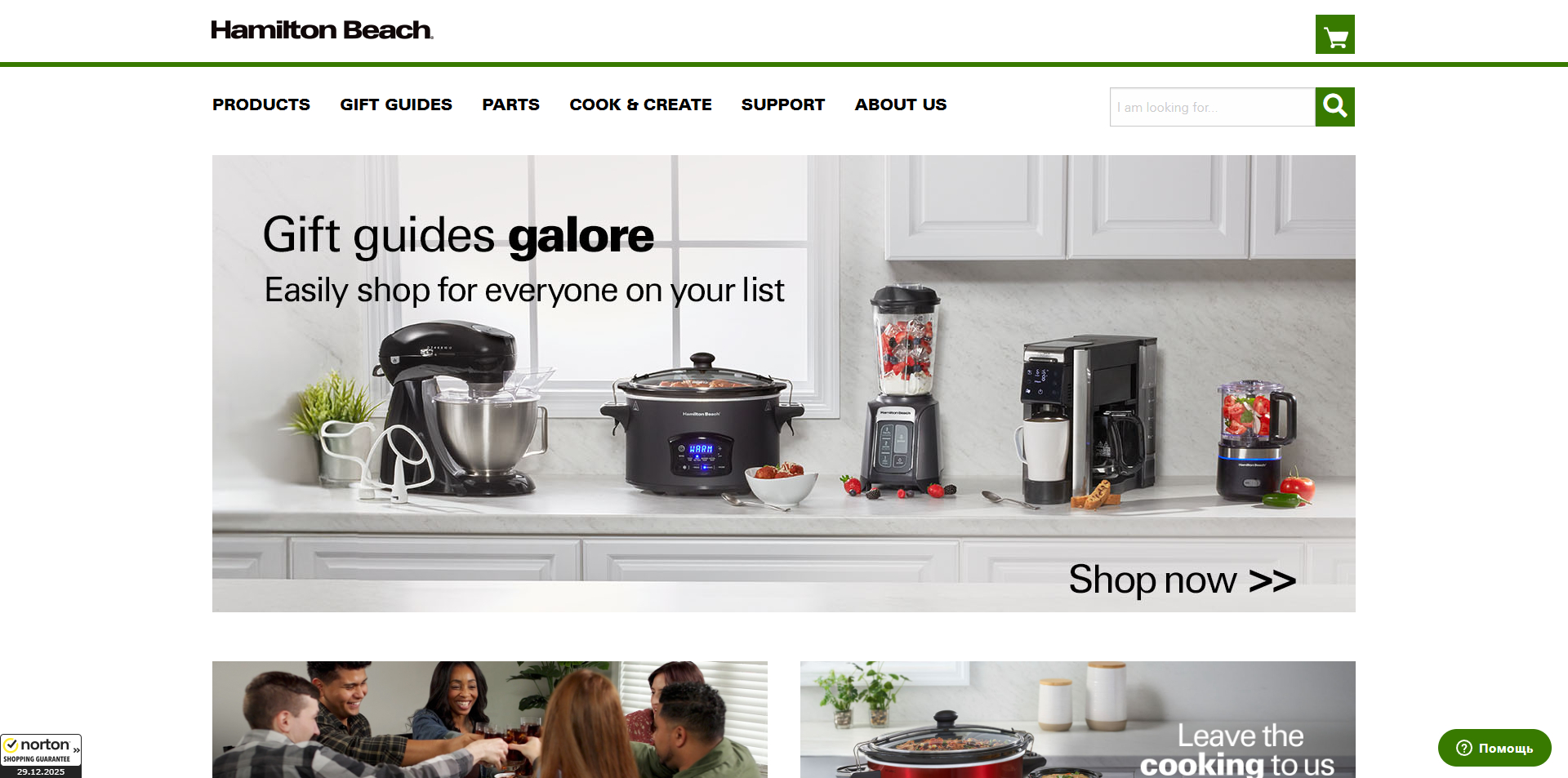 Hamilton Beach discount code