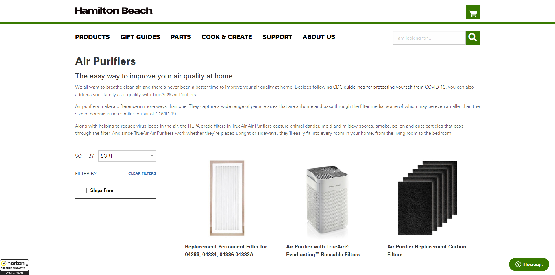 Hamilton Beach coupons