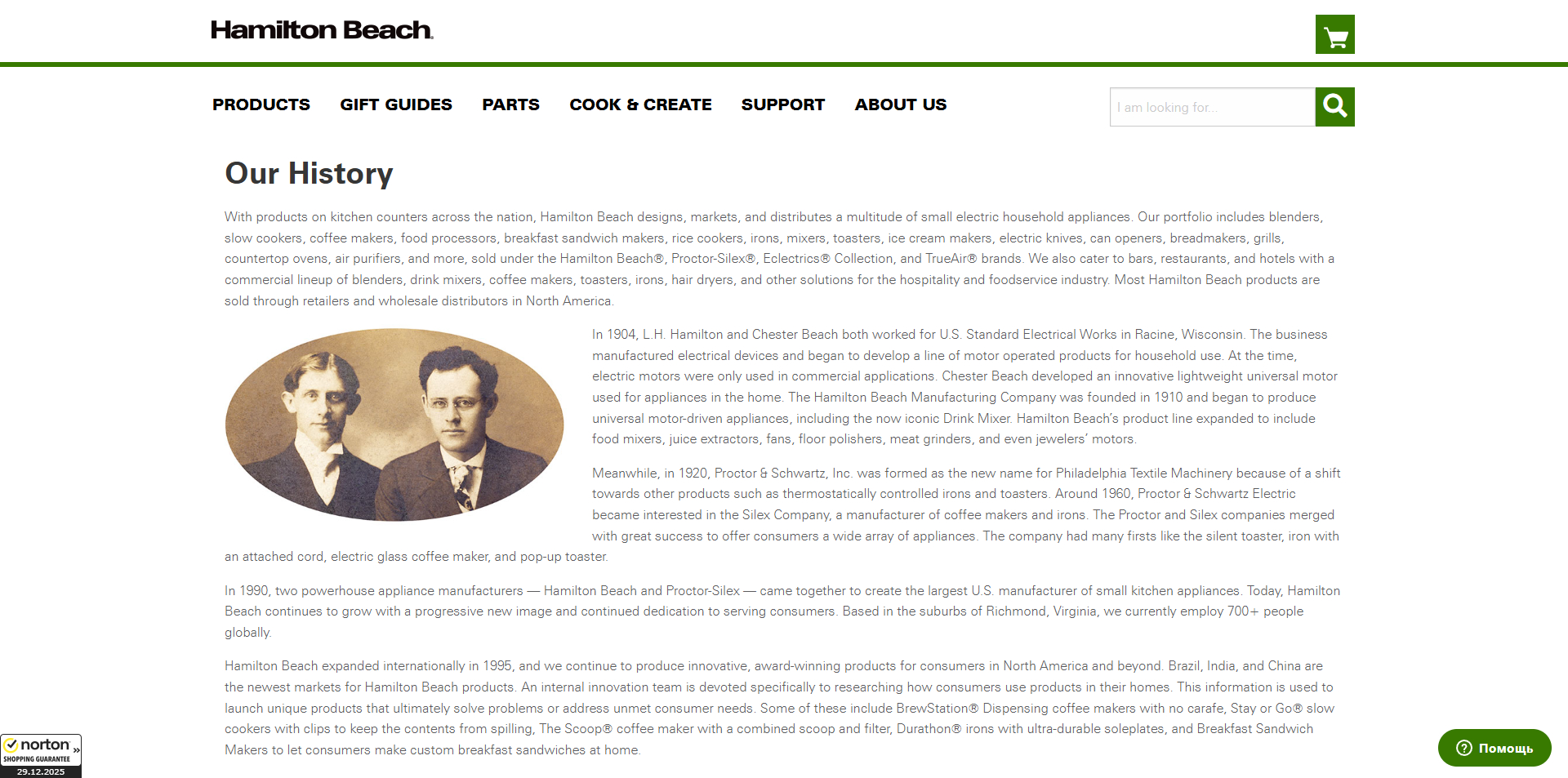 Hamilton Beach Promo Code