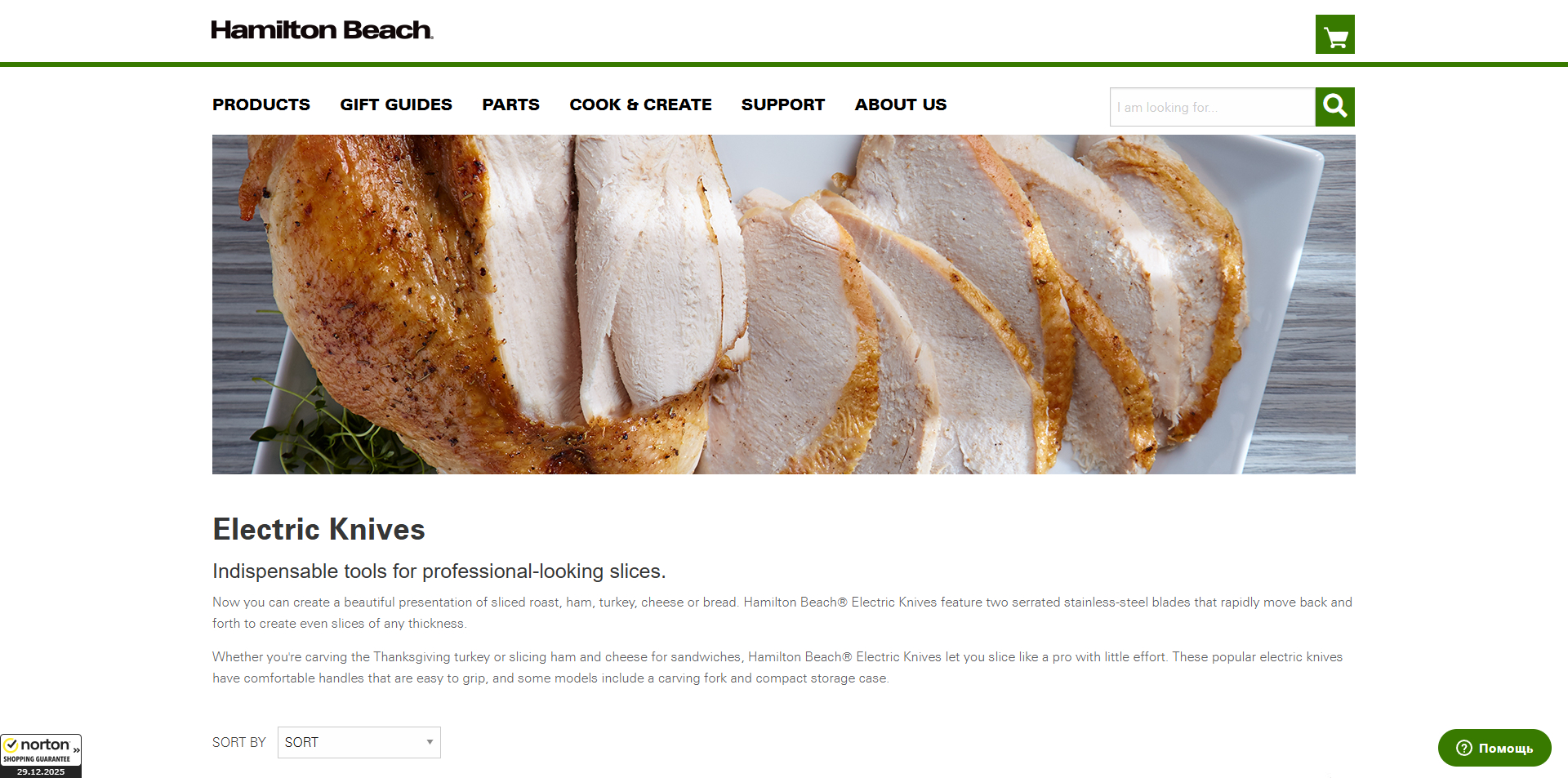 Hamilton Beach Promo Code