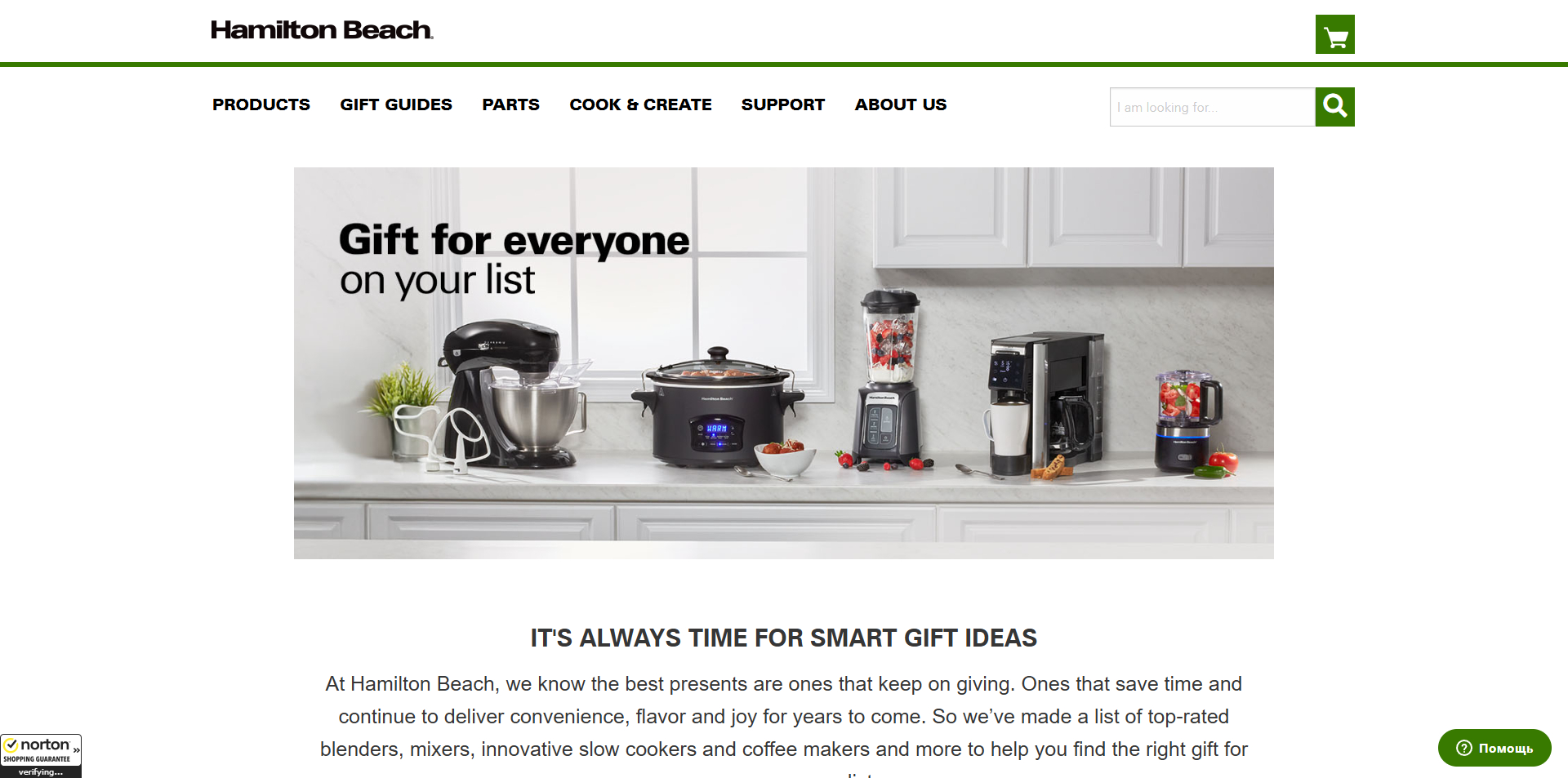 Hamilton Beach coupons