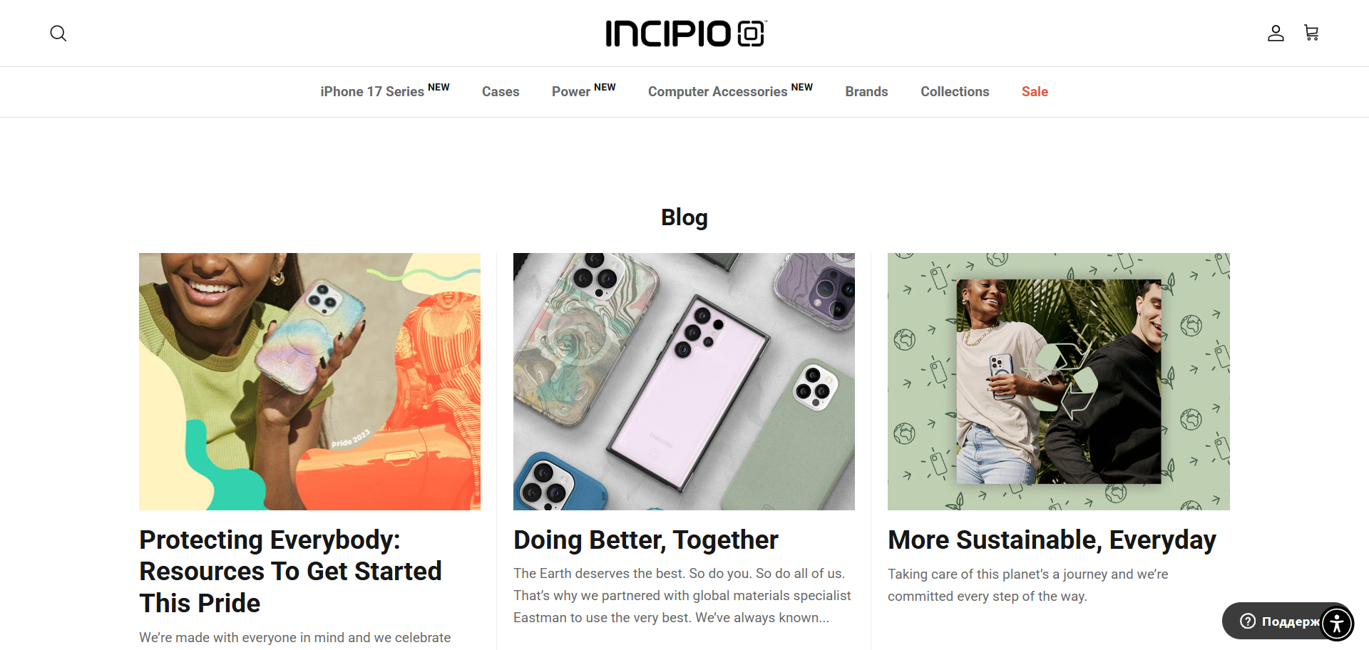 Incipio discount code