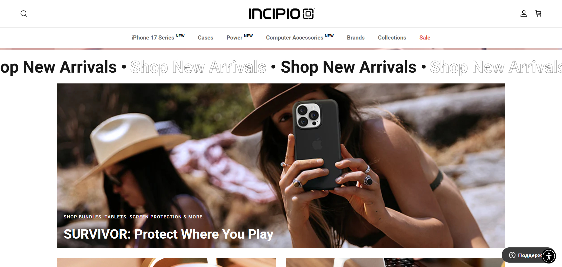 Incipio