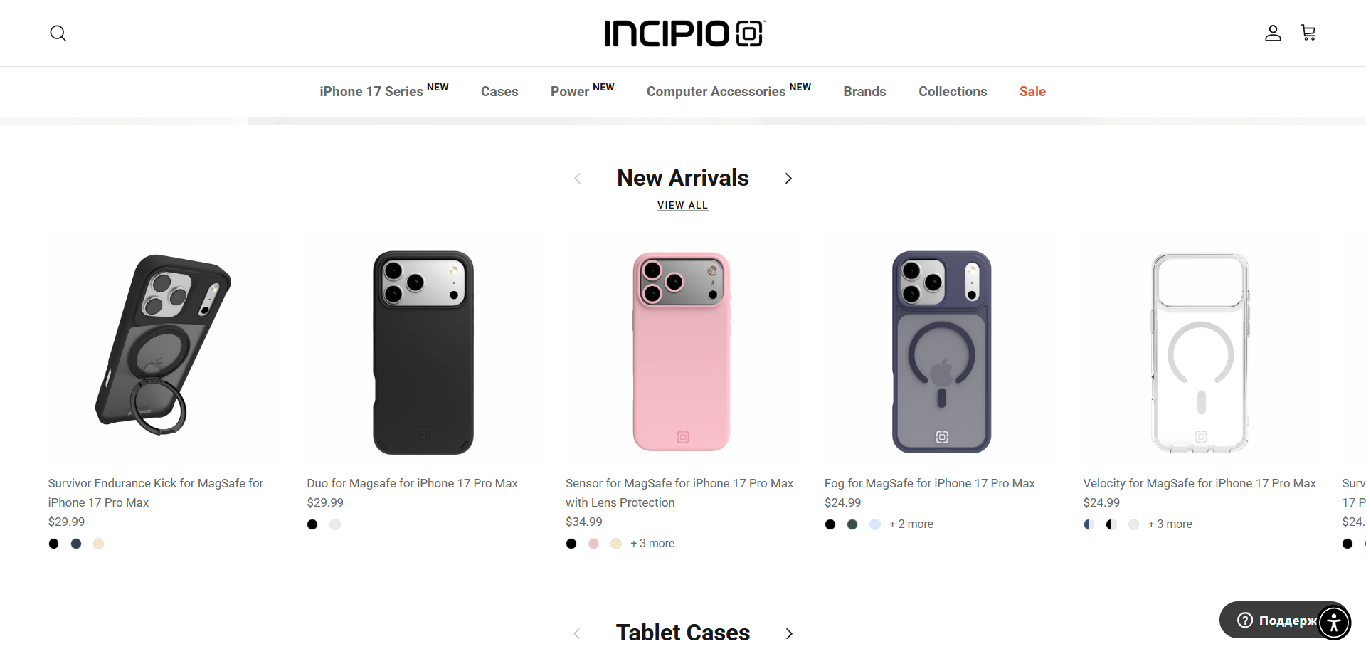 Incipio Promo Code