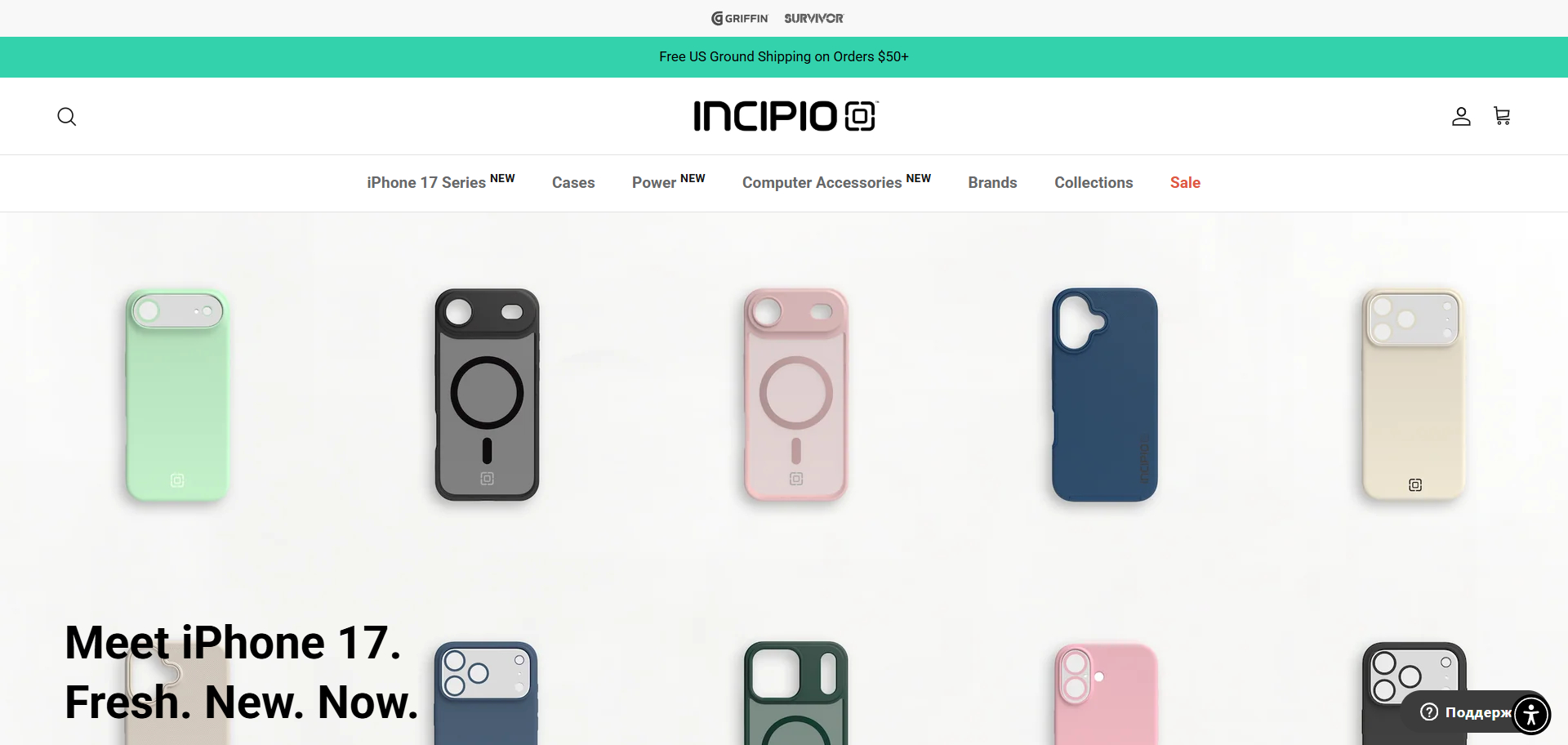 Incipio voucher
