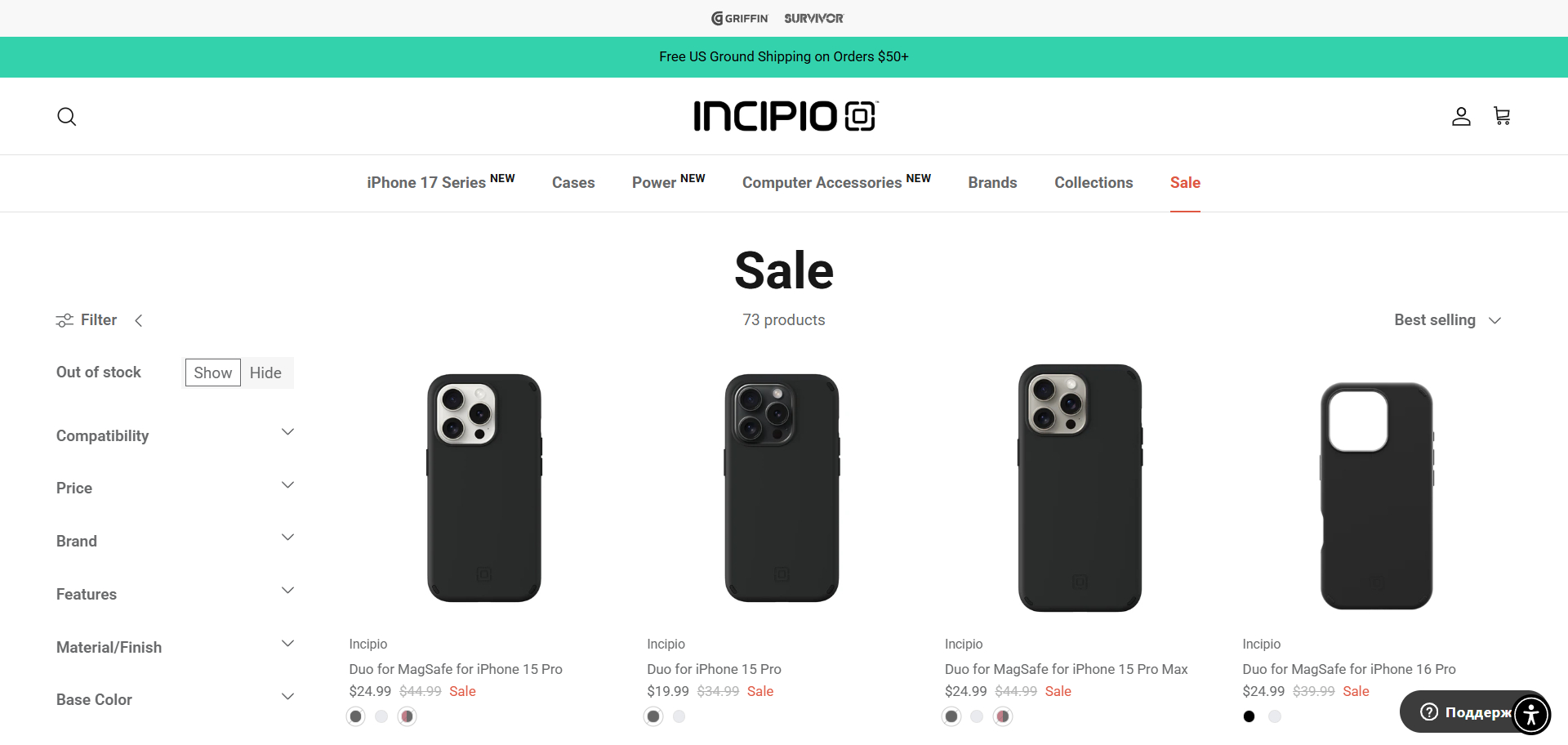Incipio discount code