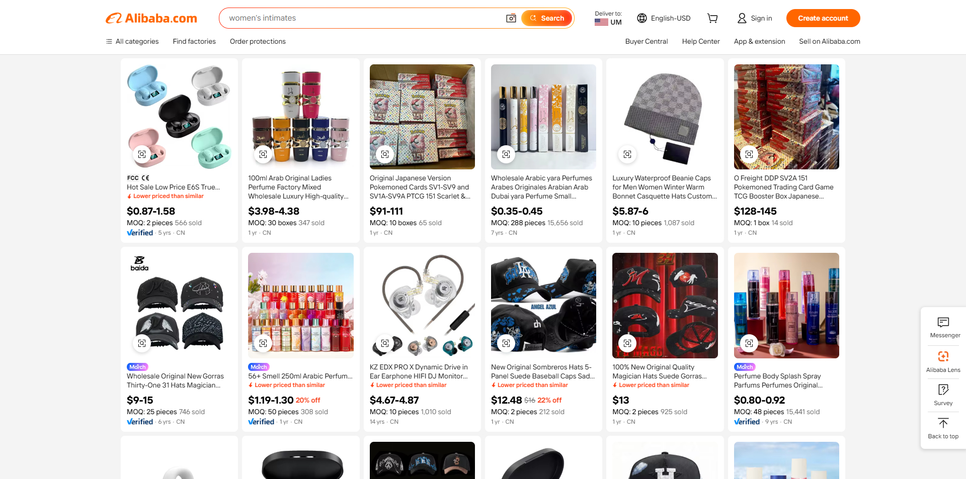 Alibaba coupons