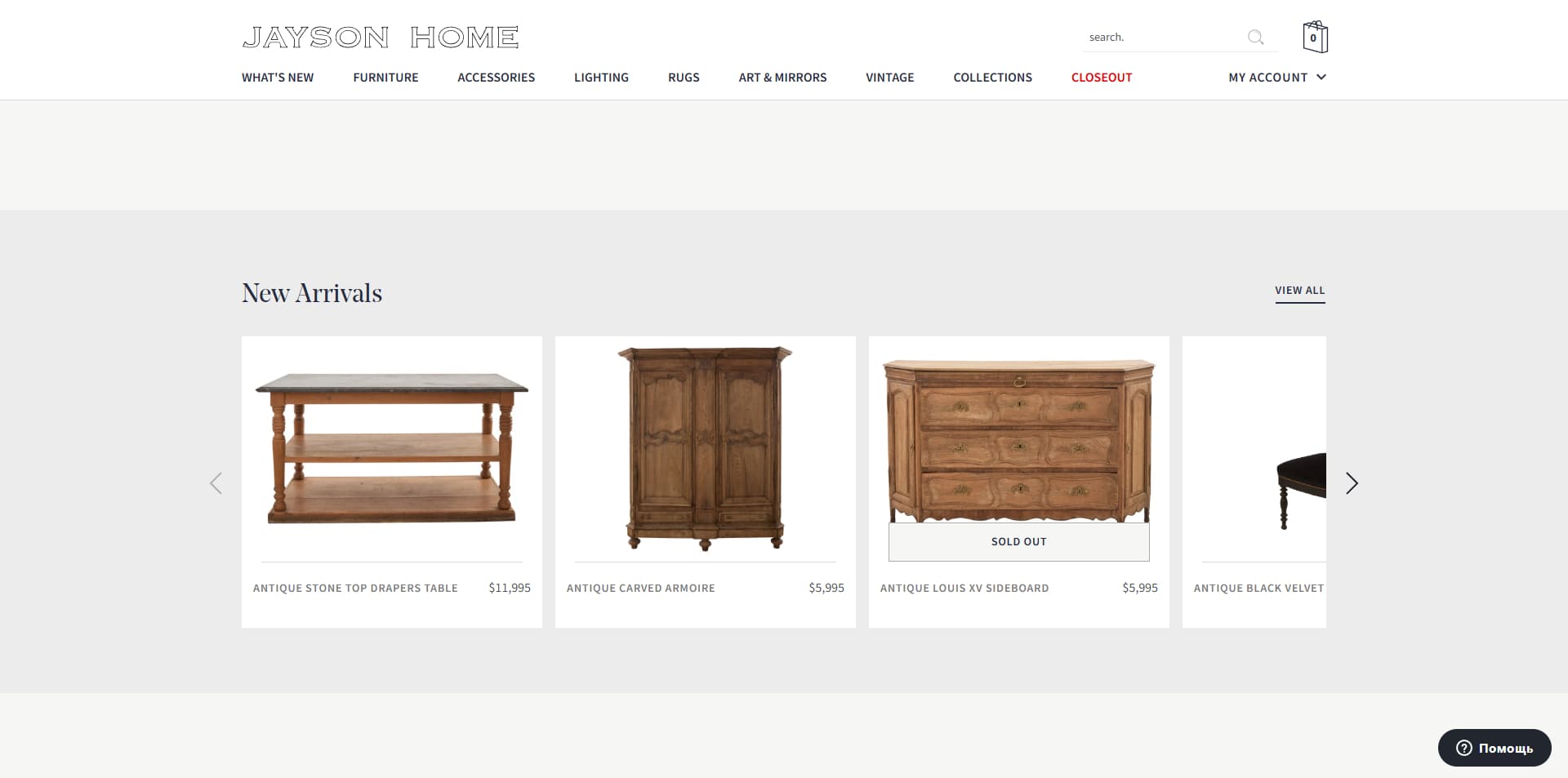 Jayson Home Promo Code
