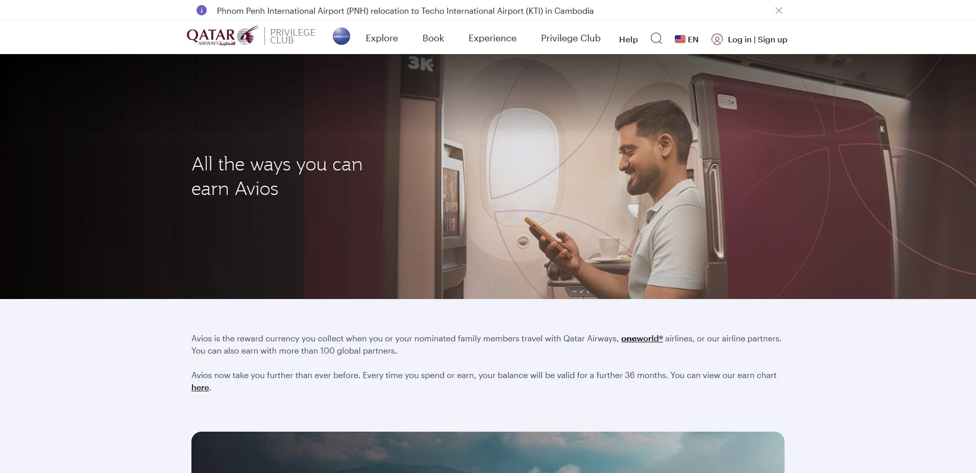 Qatar Airways promo code