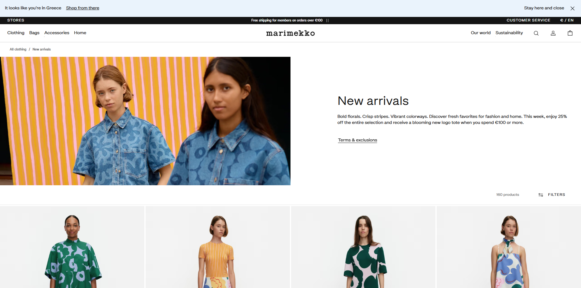 Marimekko Promo Code