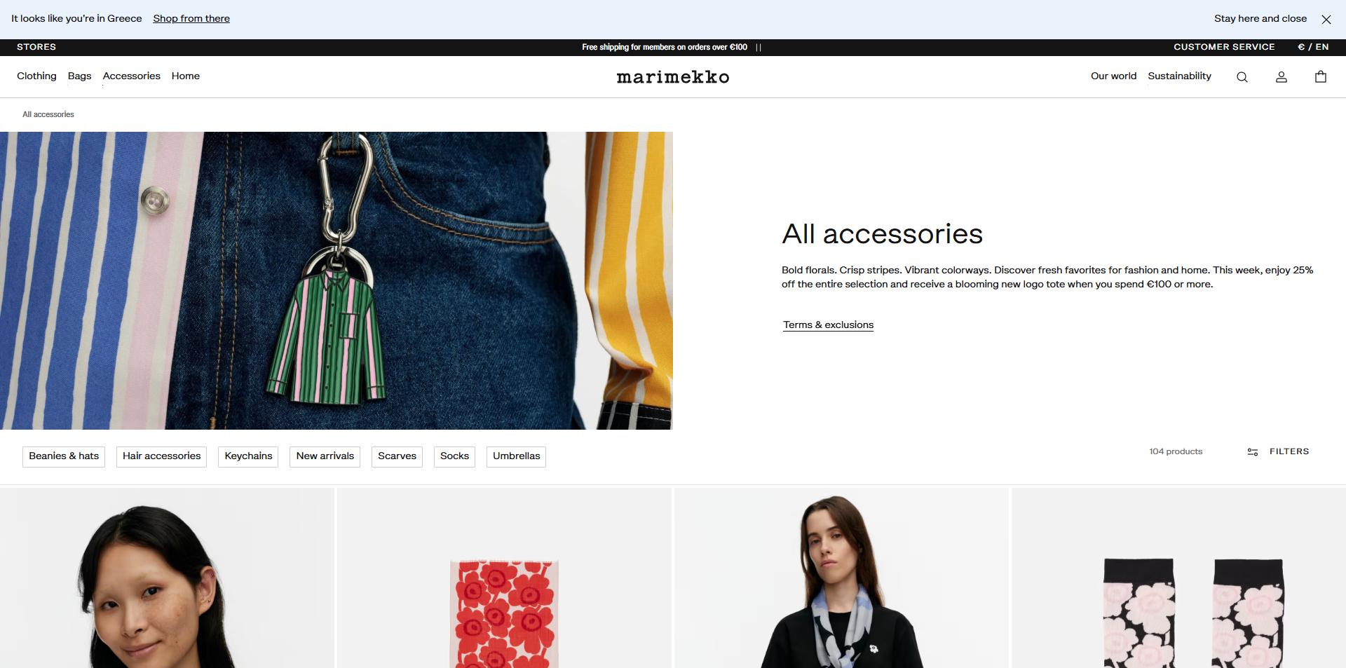 Marimekko discount code