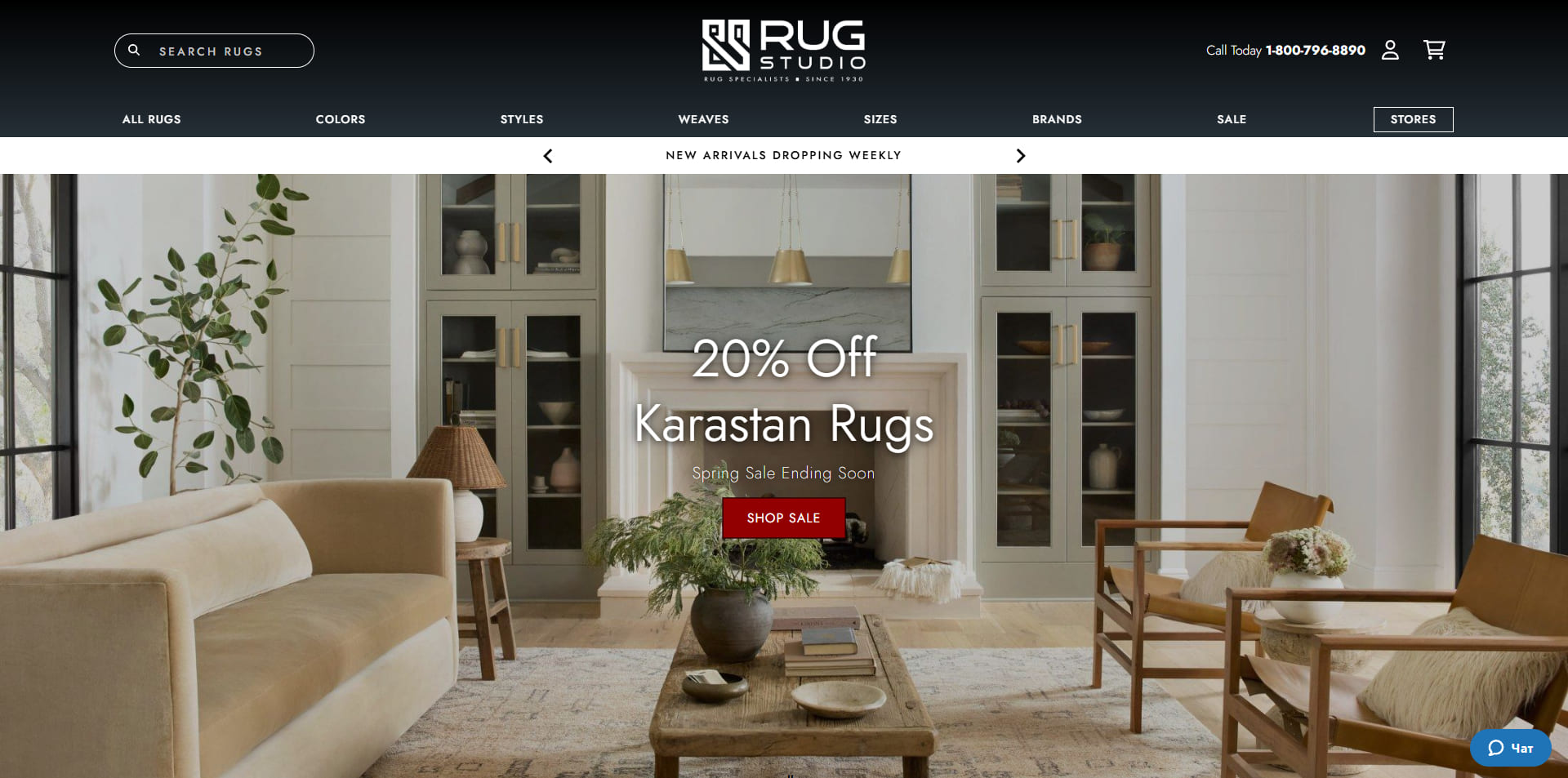 RugStudio discount code
