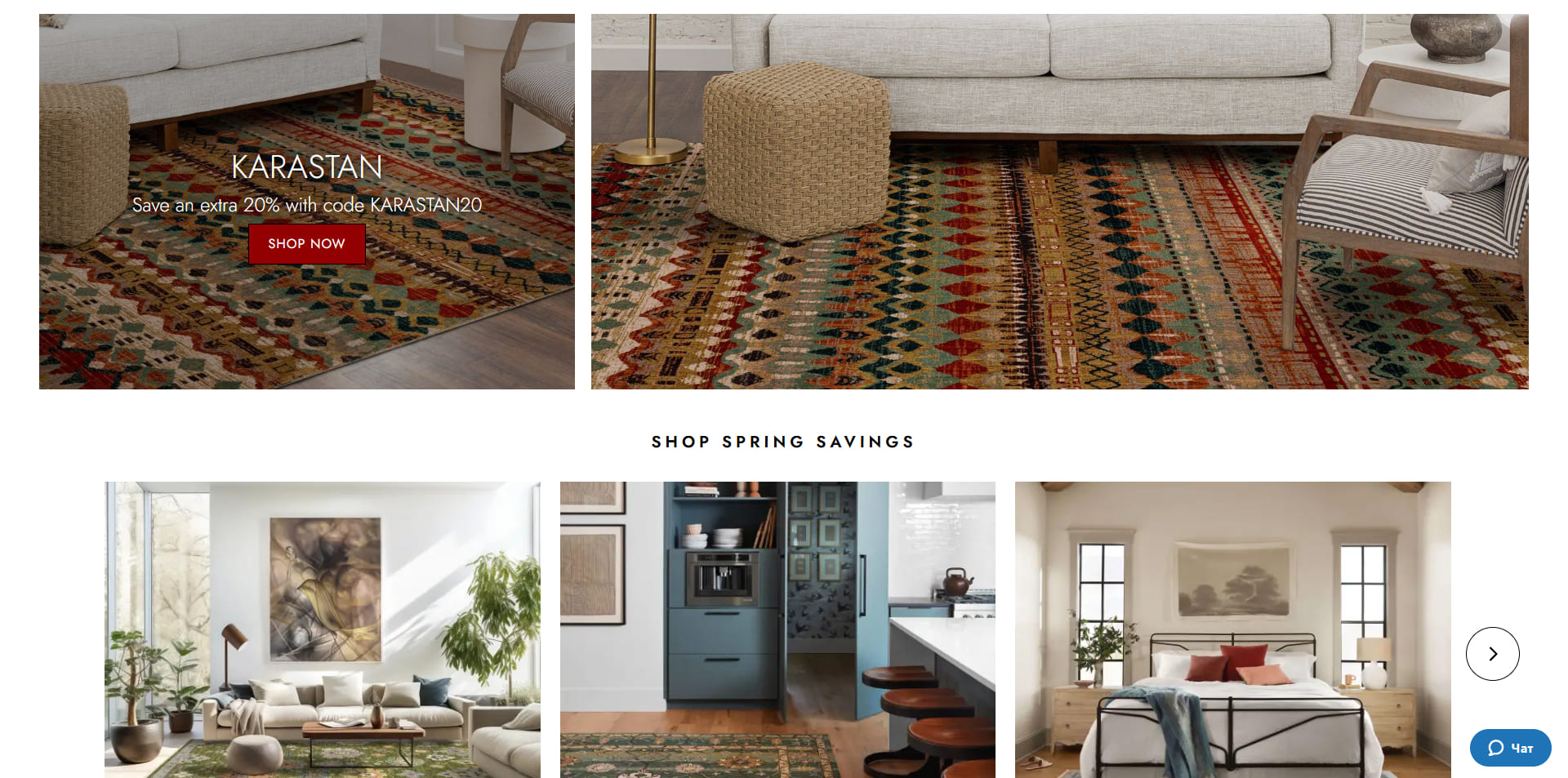 RugStudio coupons