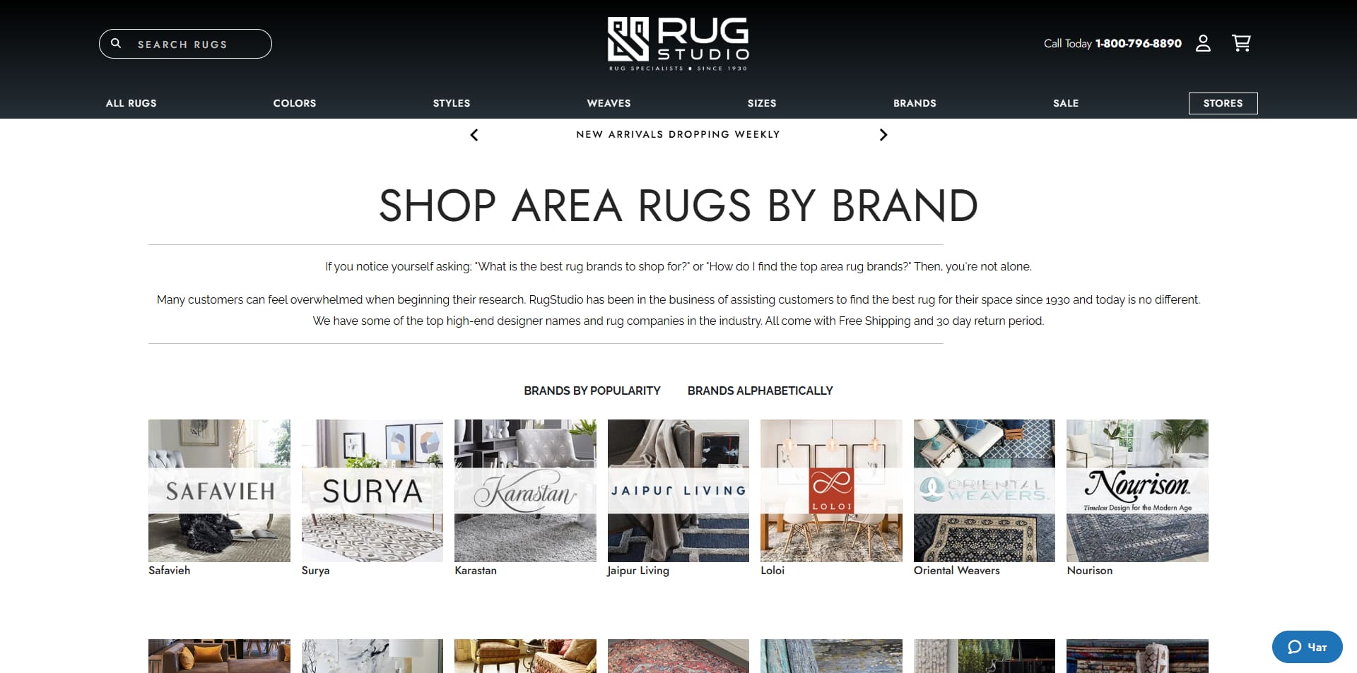 RugStudio Promo Code