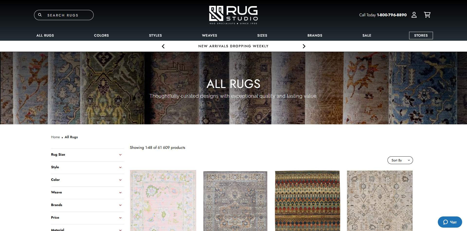 RugStudio coupons