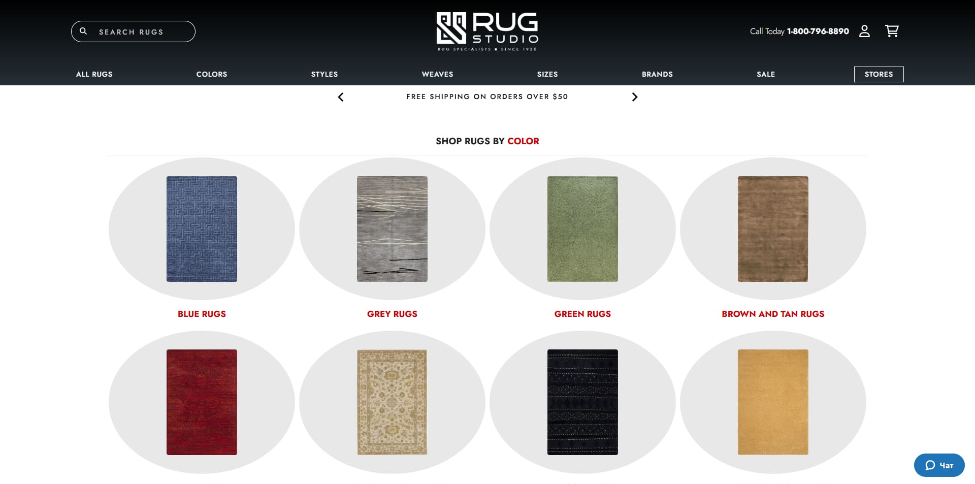 RugStudio Promo Code