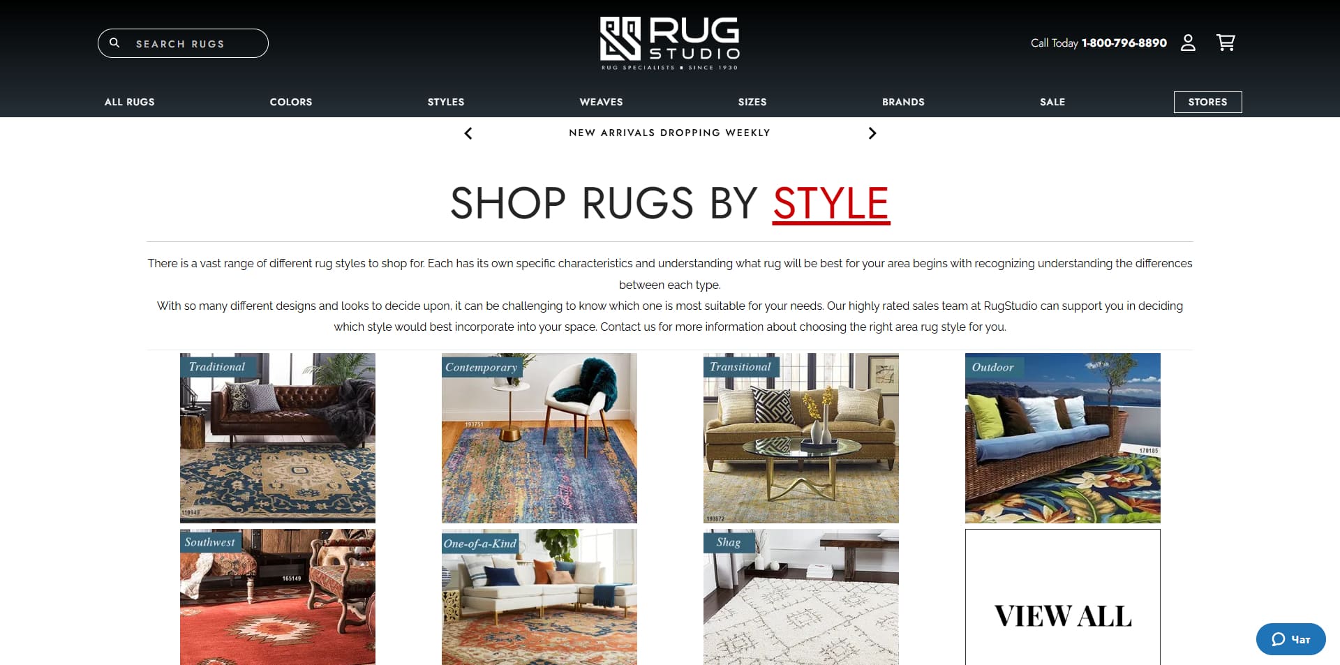 RugStudio coupons