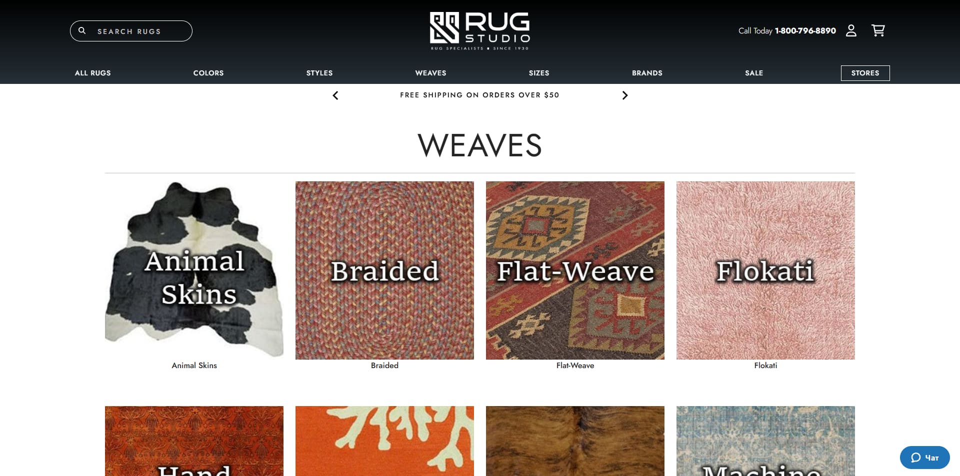 RugStudio discount code