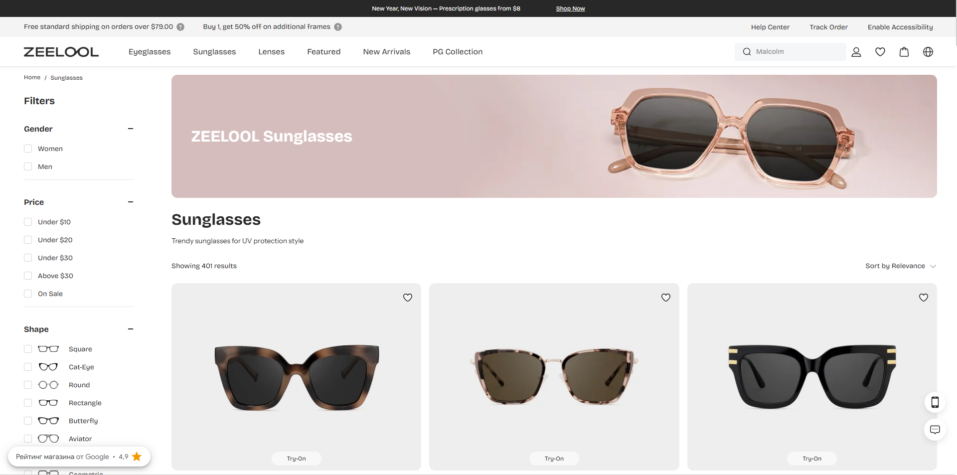 Zeelool discount code