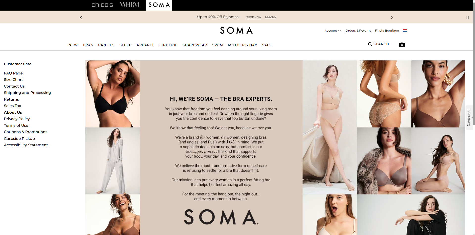 Soma Promo Code