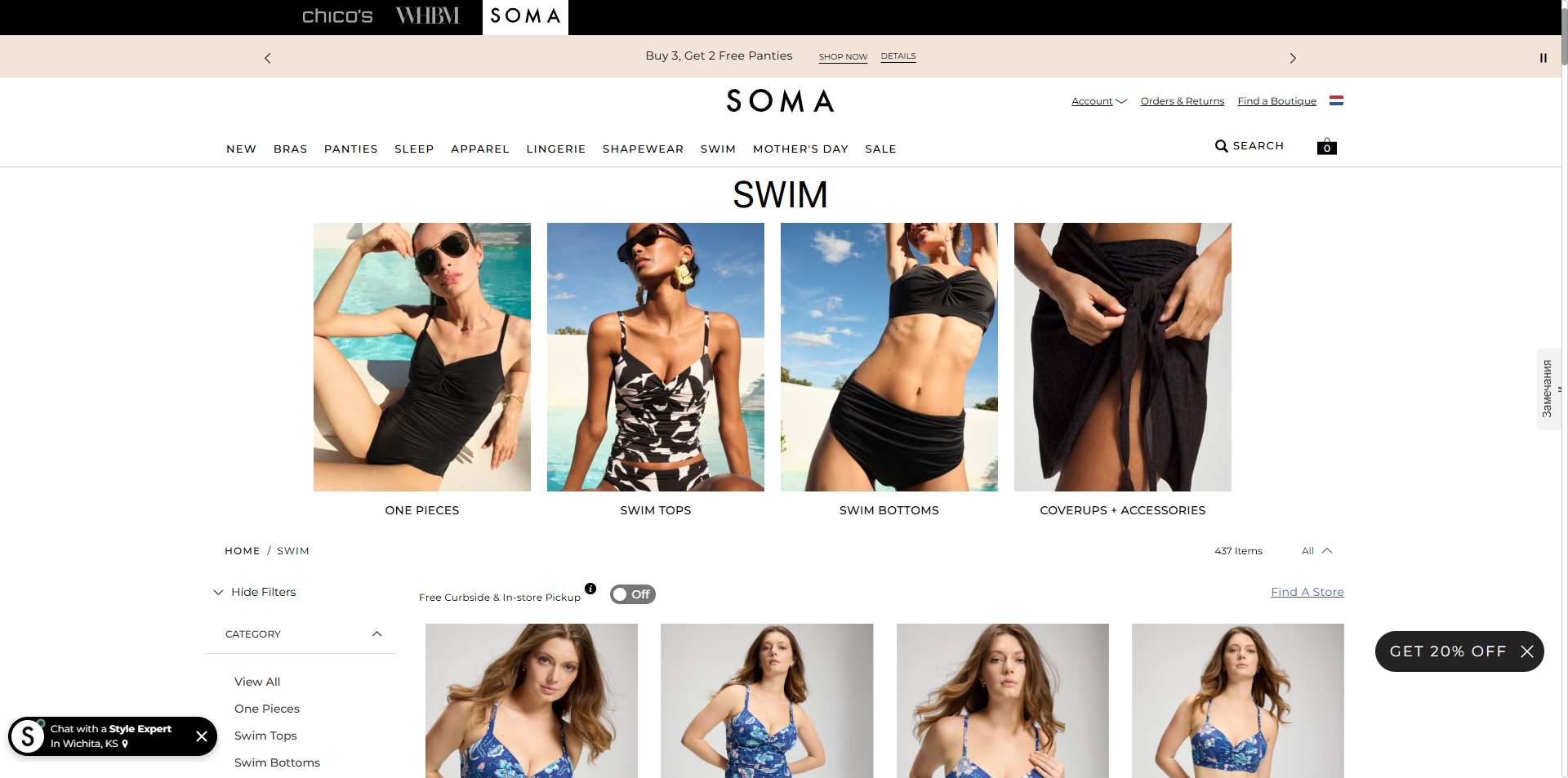 Soma Promo Code