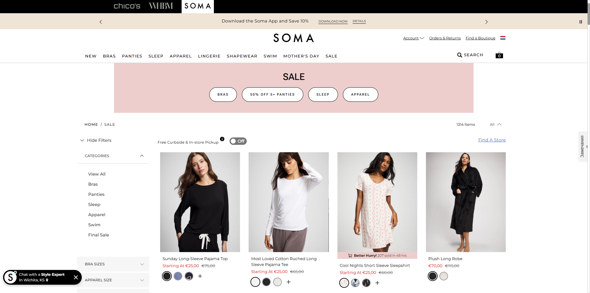 Soma coupons