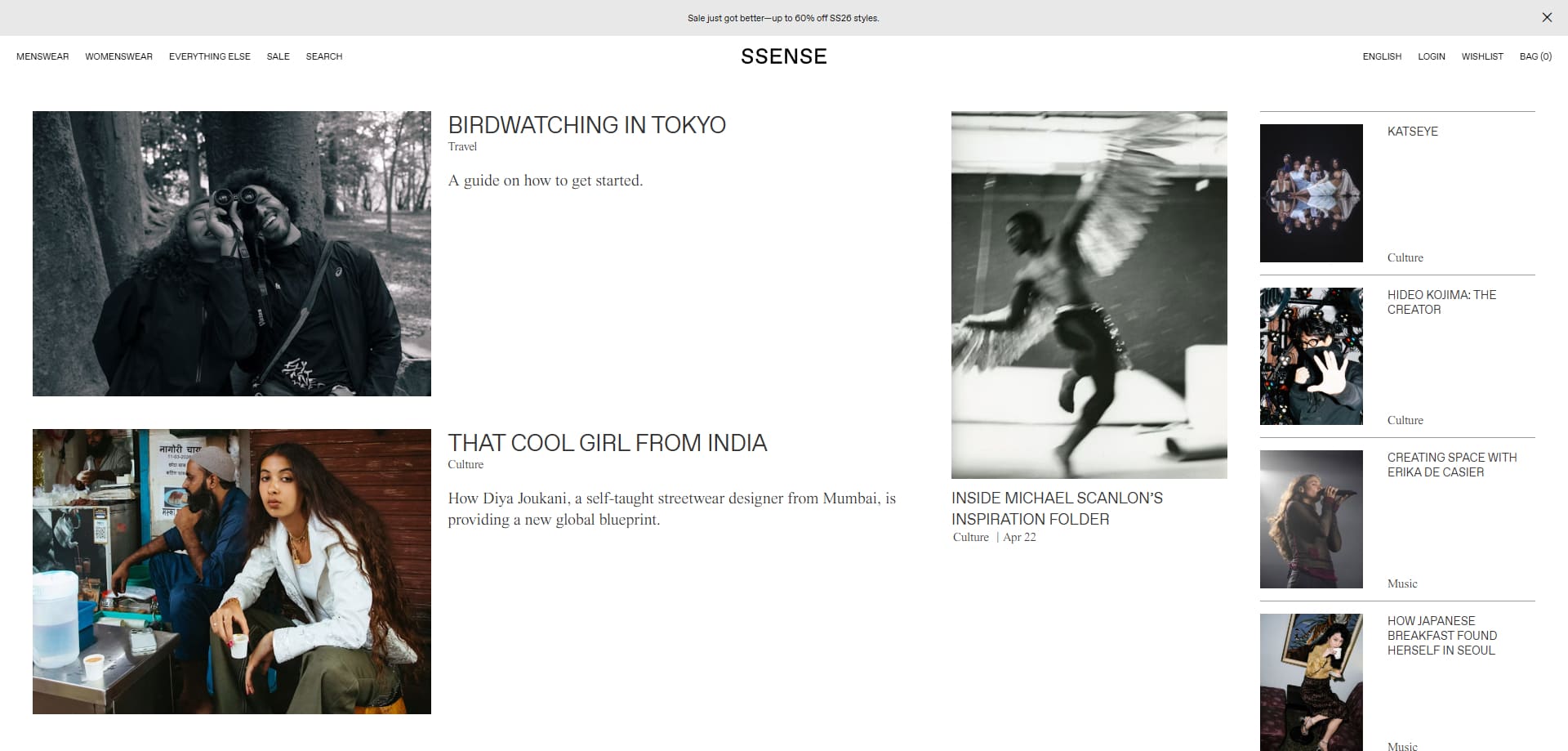 Ssense coupons