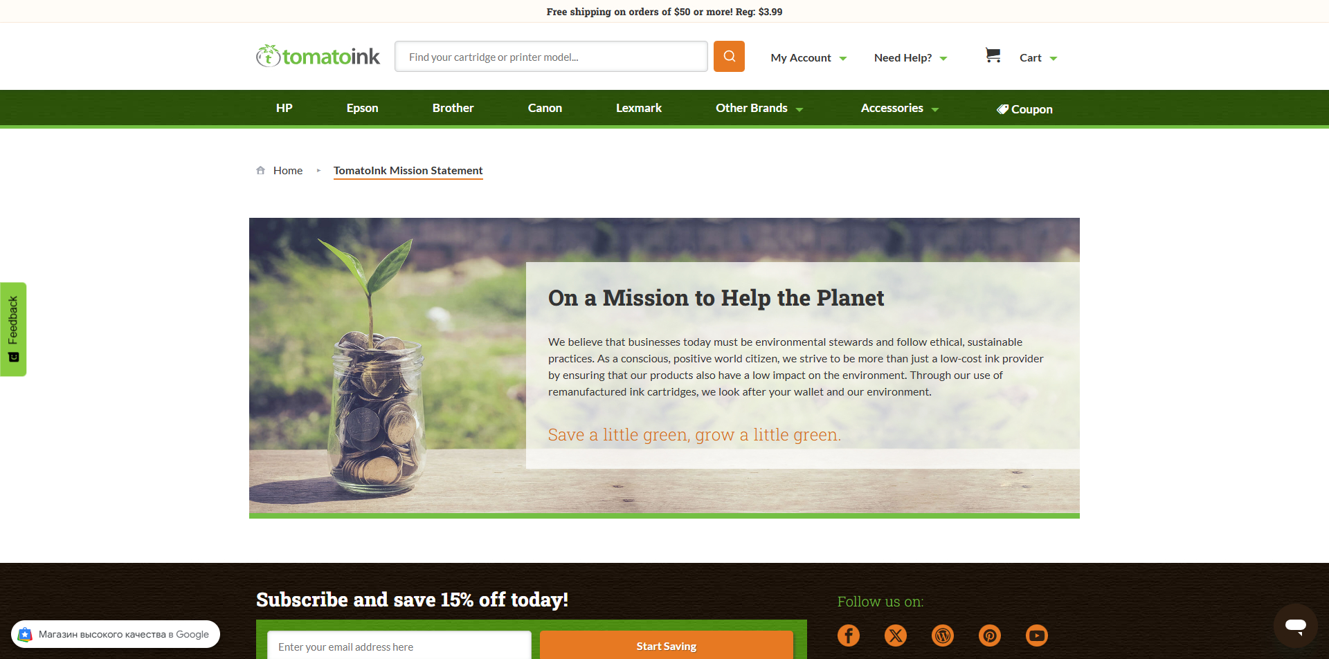 TomatoInk Promo Code