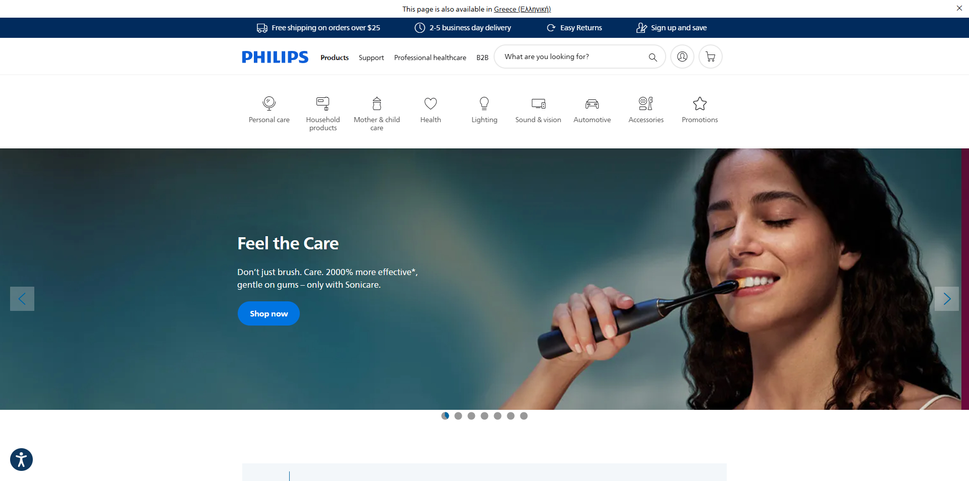 Philips discount code