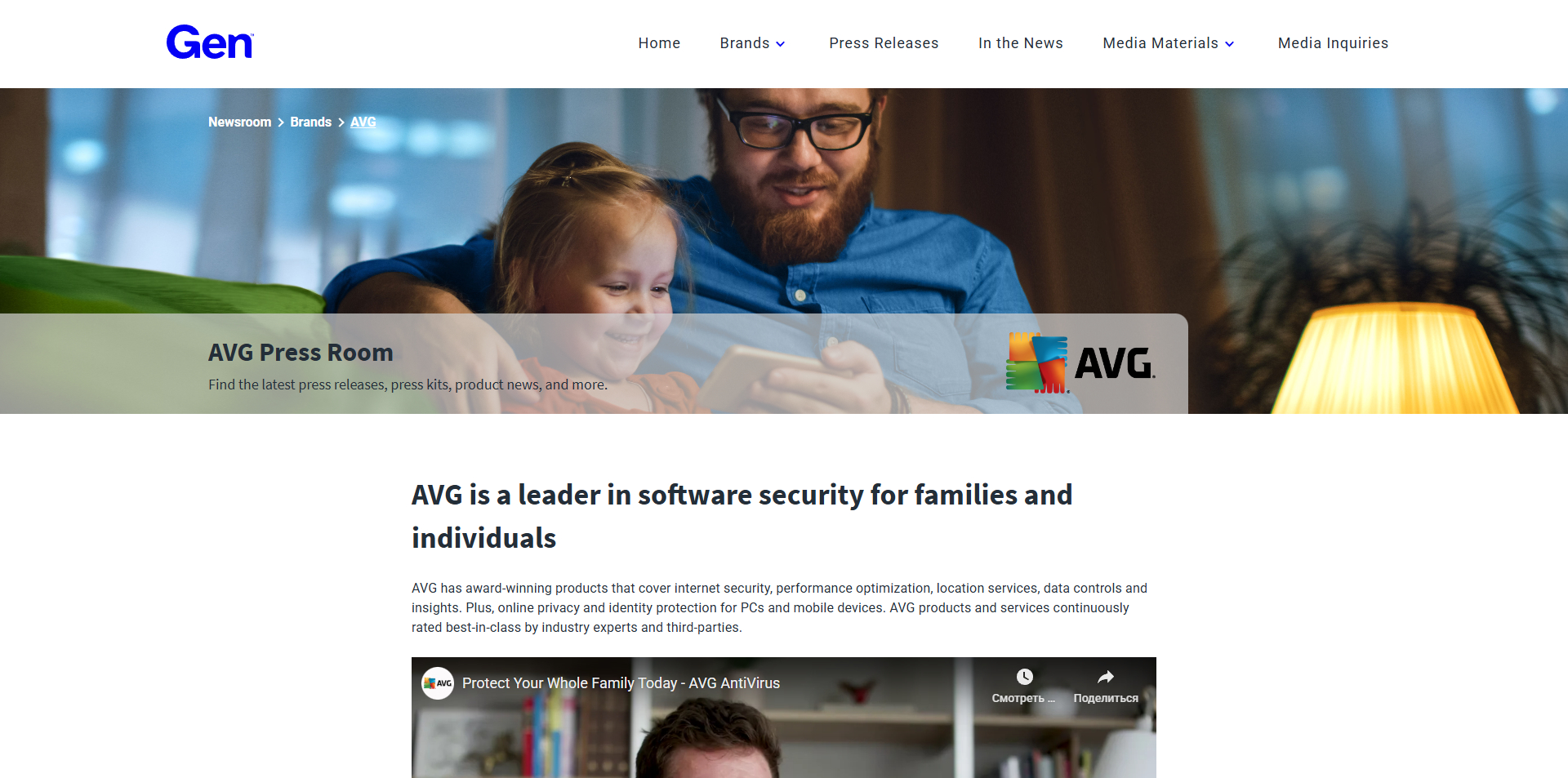 AVG Promo Code