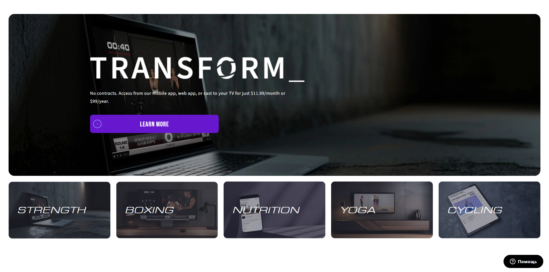 Core Home Fitness coupons