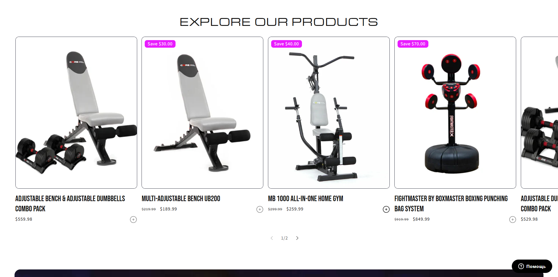 Core Home Fitness voucher