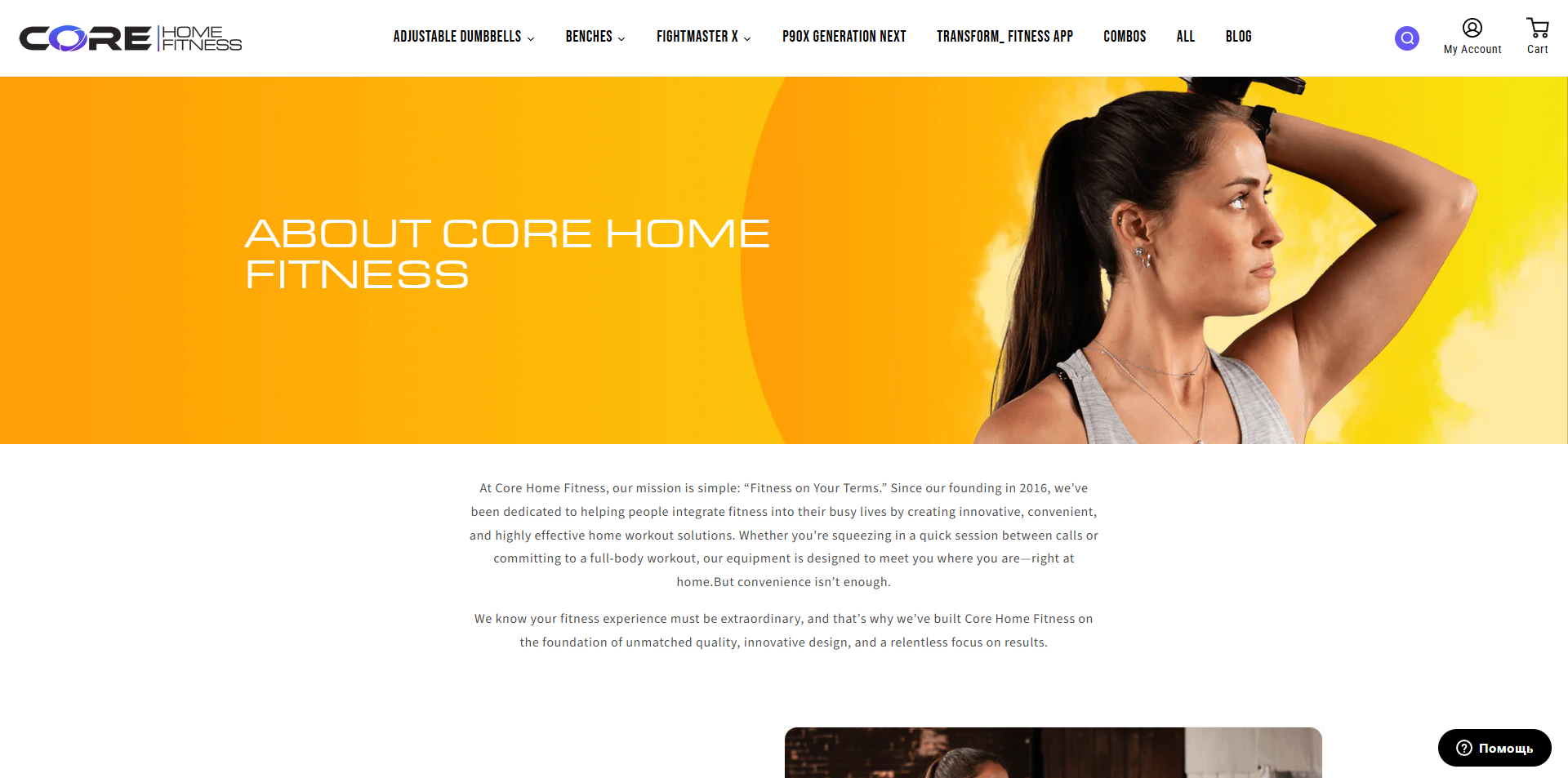 Core Home Fitness Promo Code