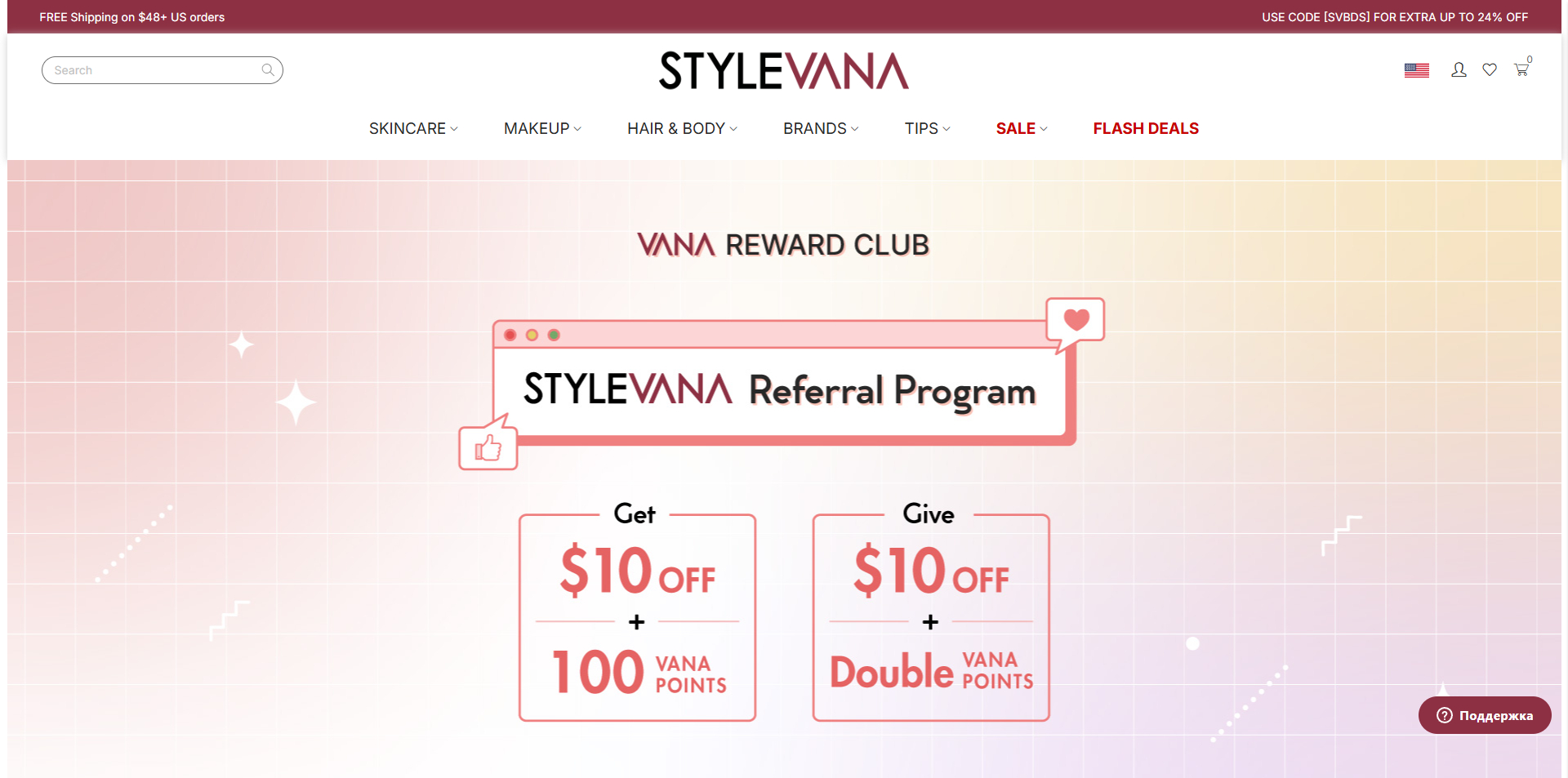 Stylevana discount code