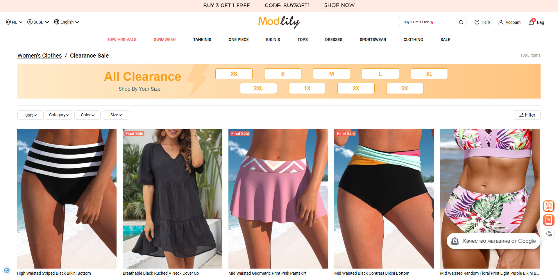 Modlily discount code