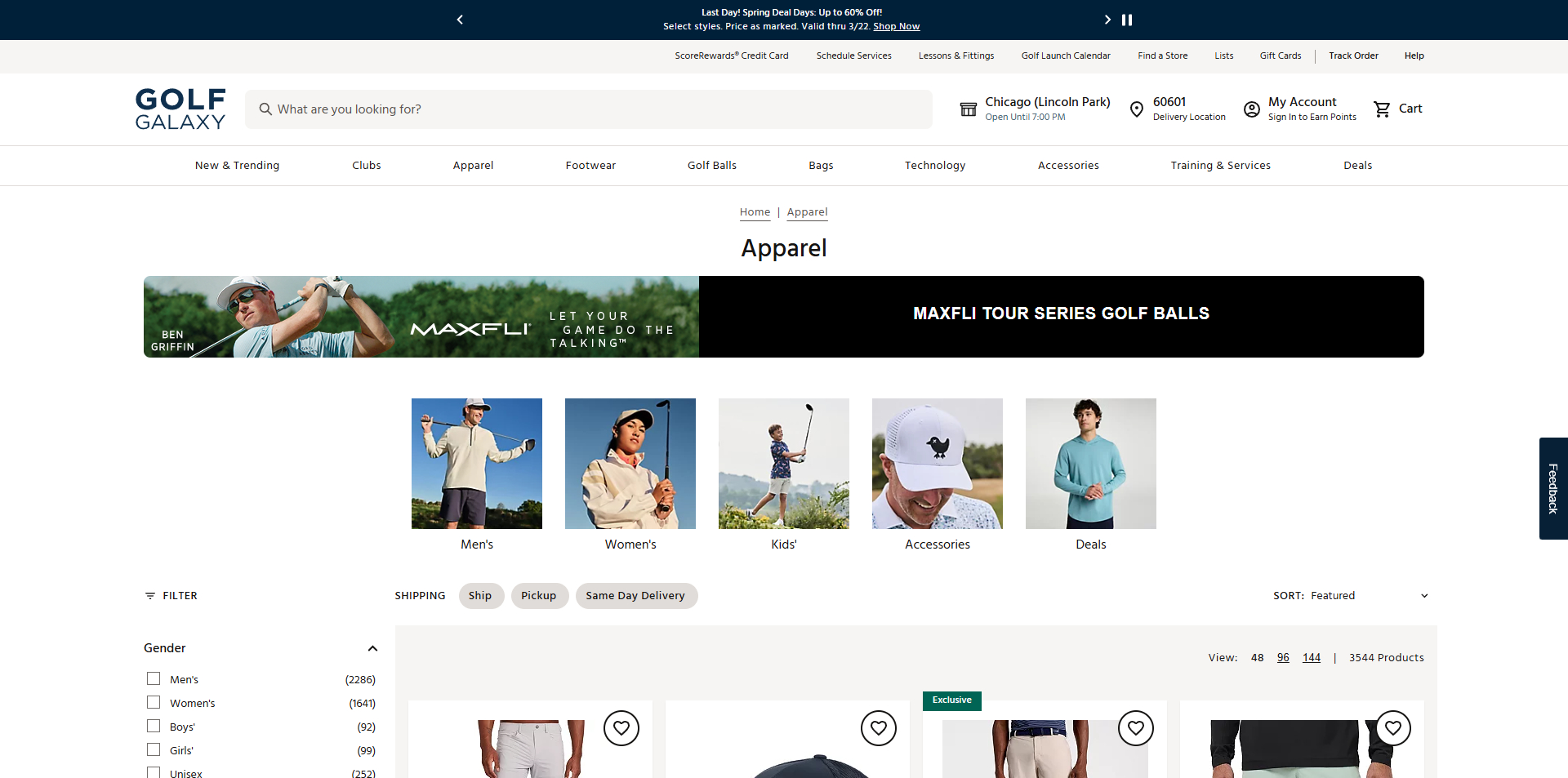 Golf Galaxy Promo Code