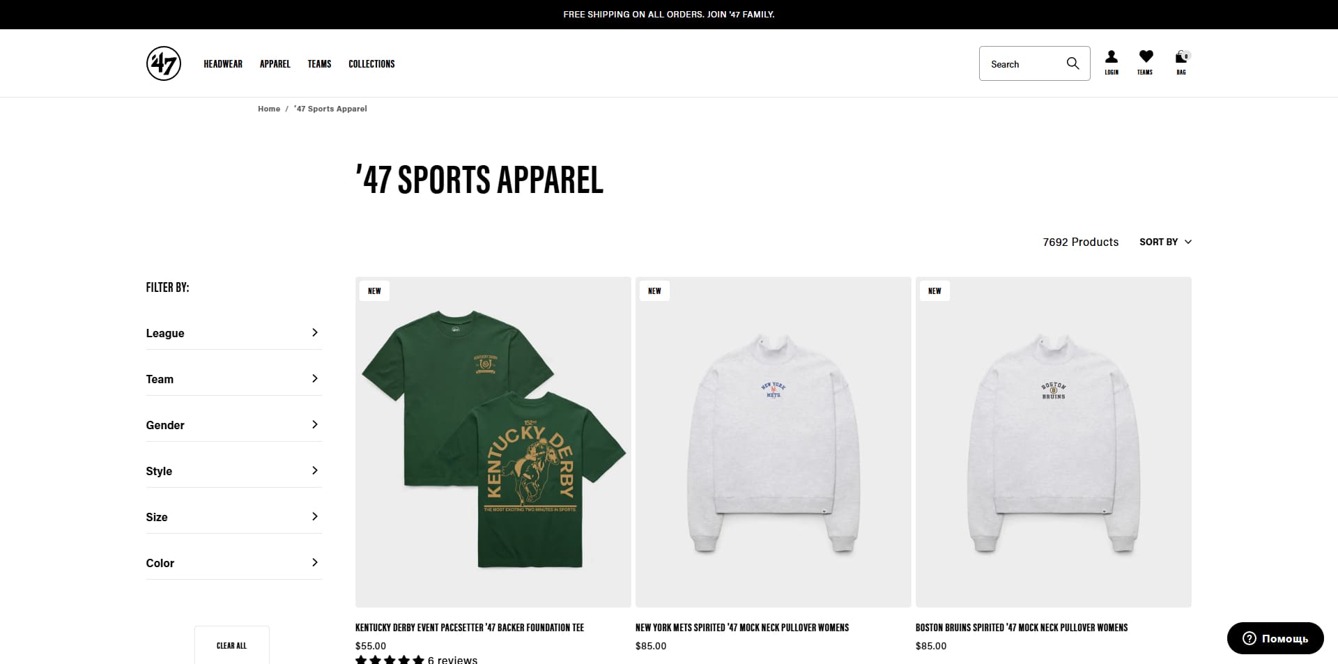 47 Brand voucher