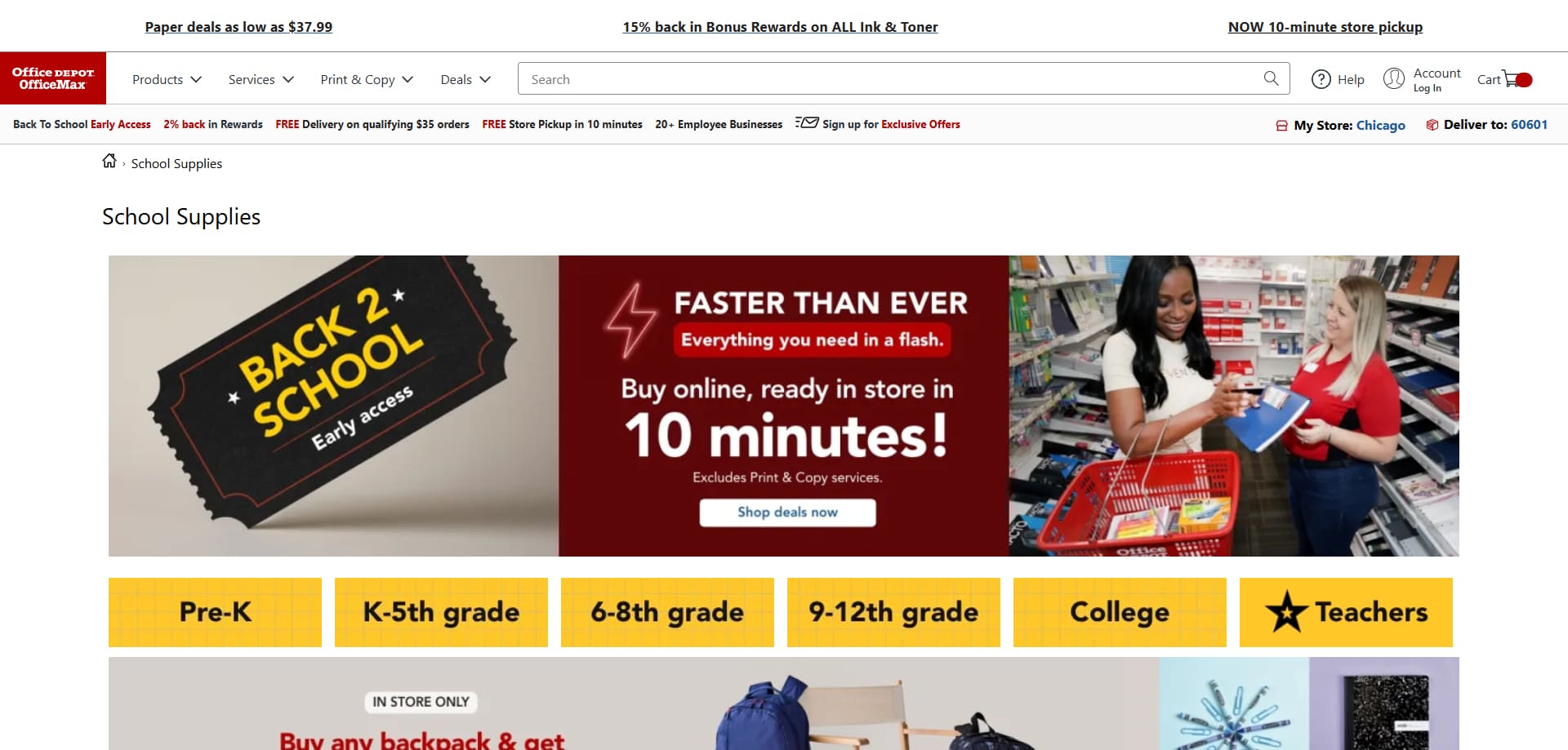 Office Depot coupons