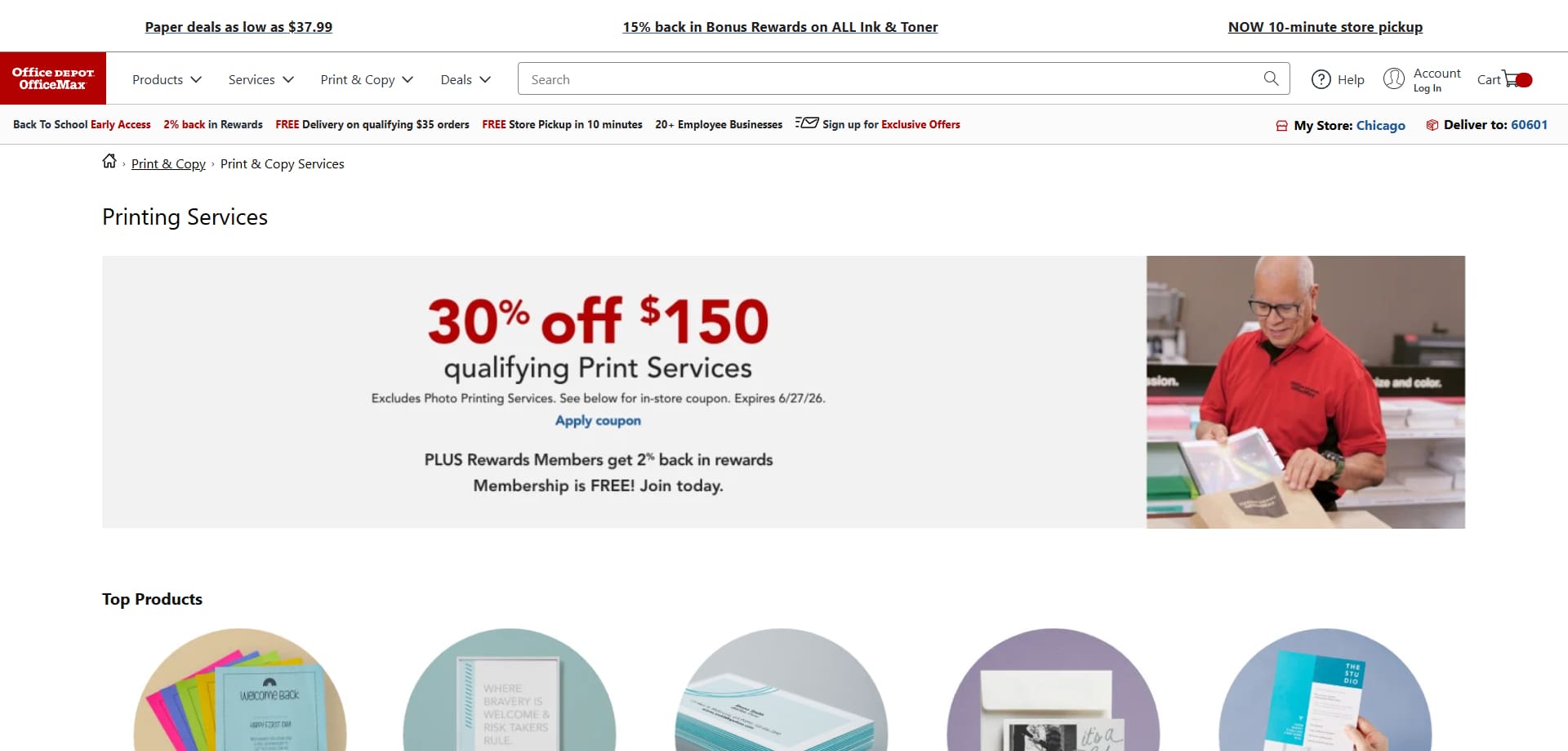 Office Depot Promo Code