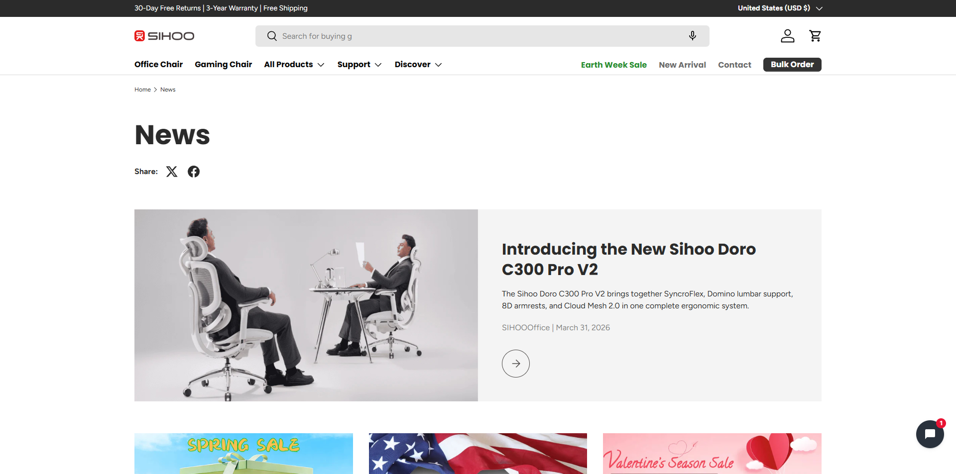 Sihoo Promo Code
